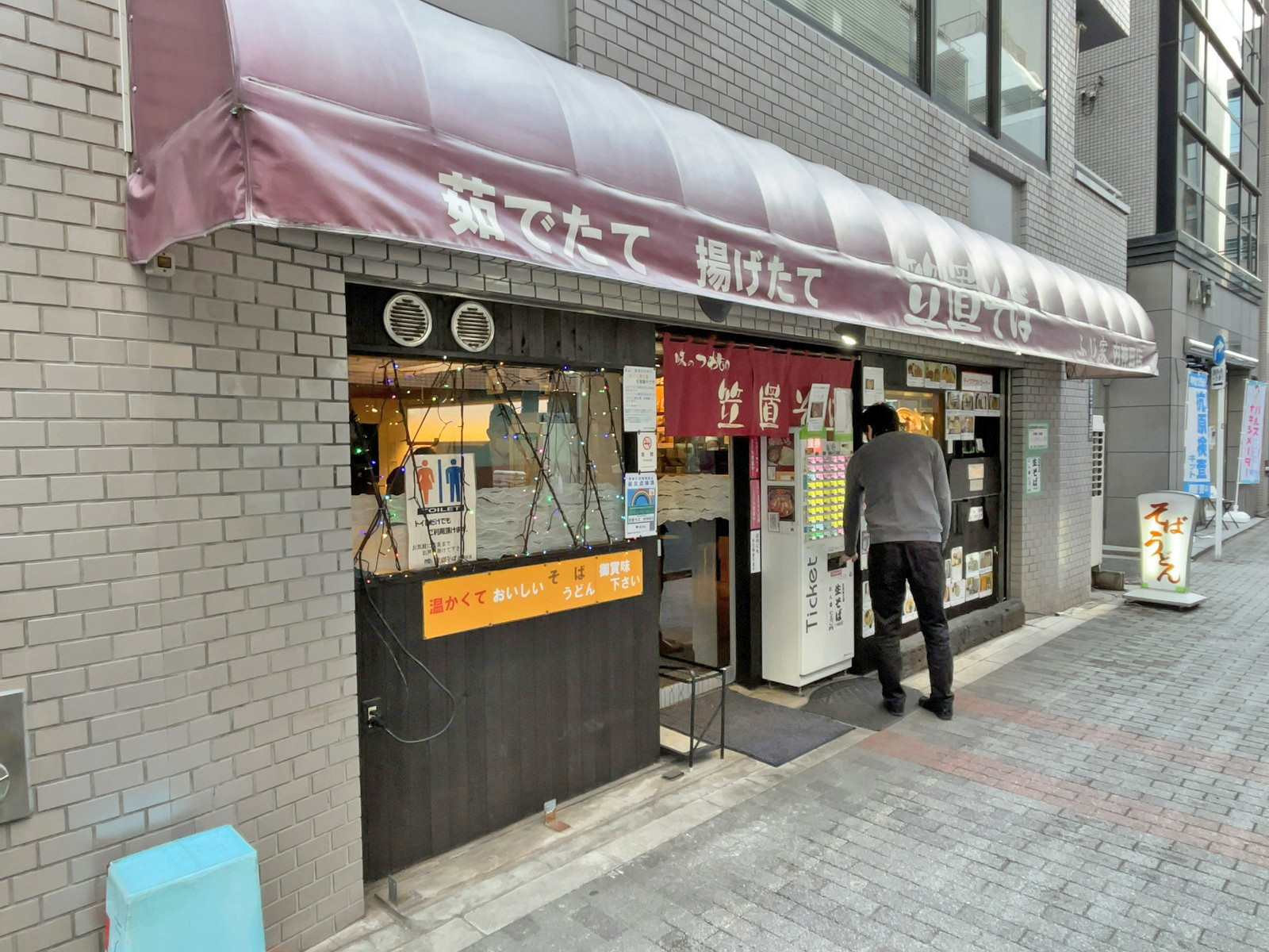 1階テナントの様子