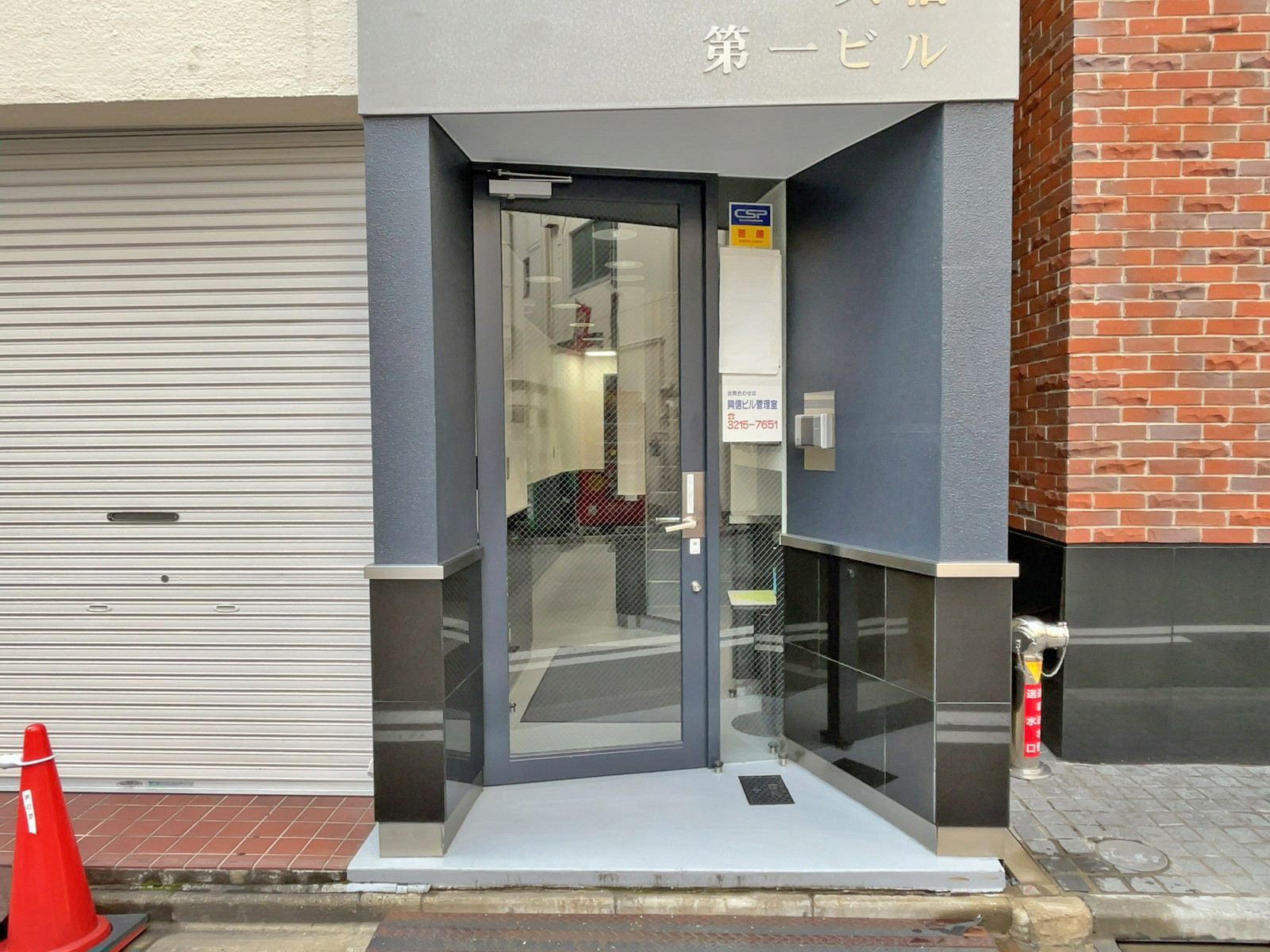 オフィスビル出入り口