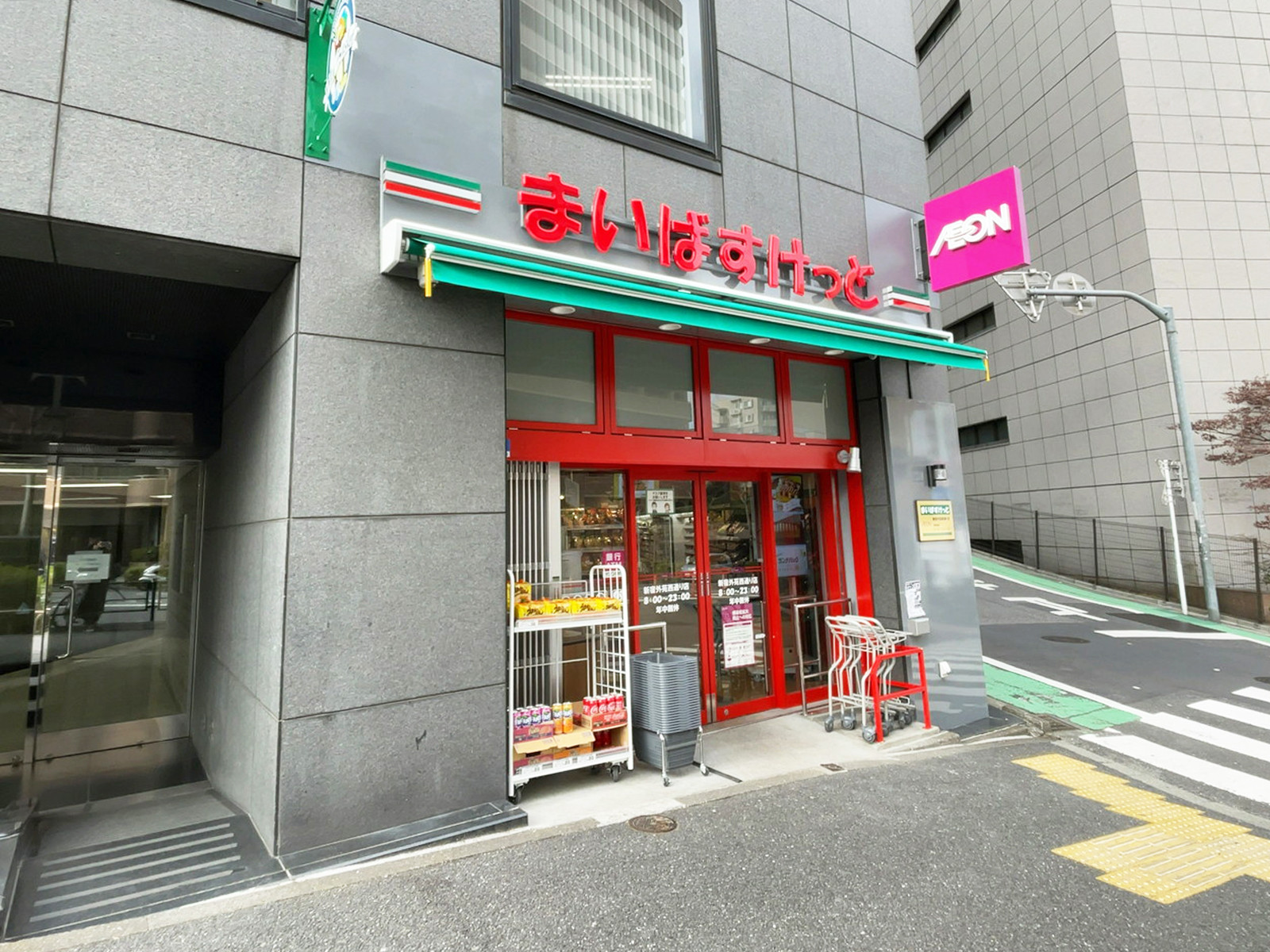 1階のまいばすけっと新宿外苑西通り店