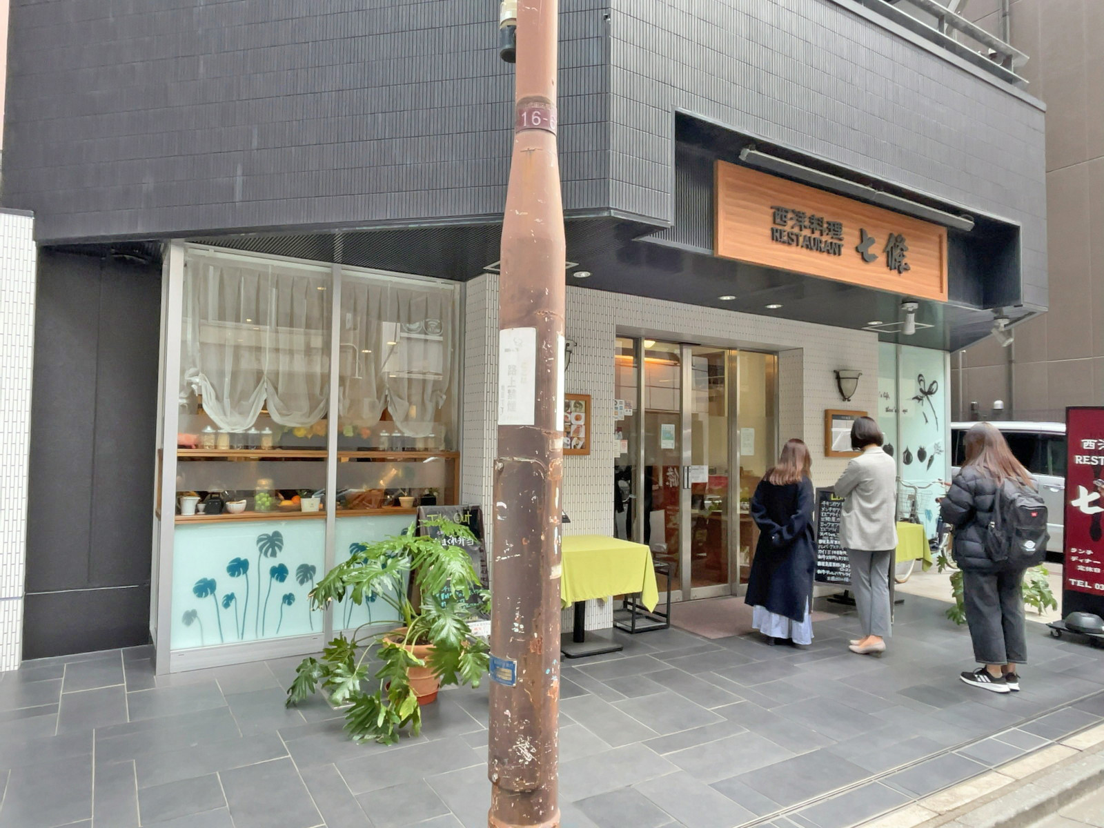 1階テナントの様子