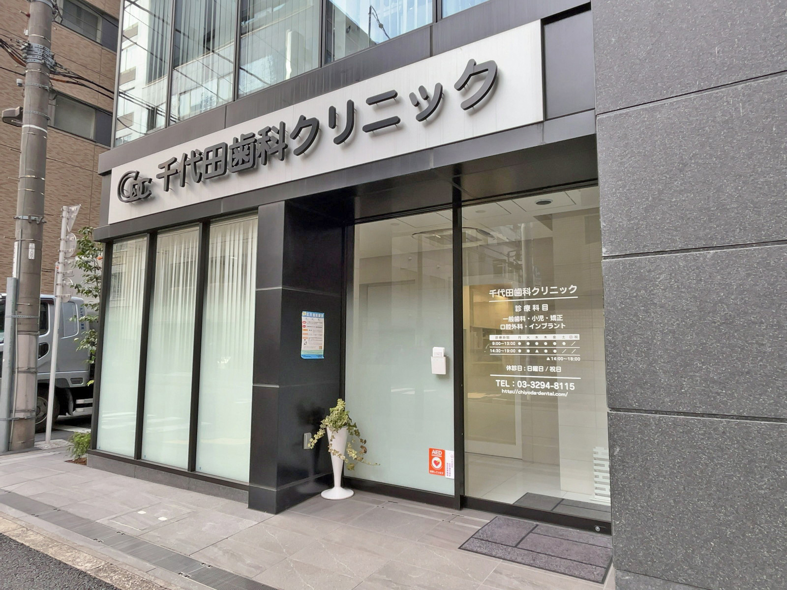 1階テナントの様子