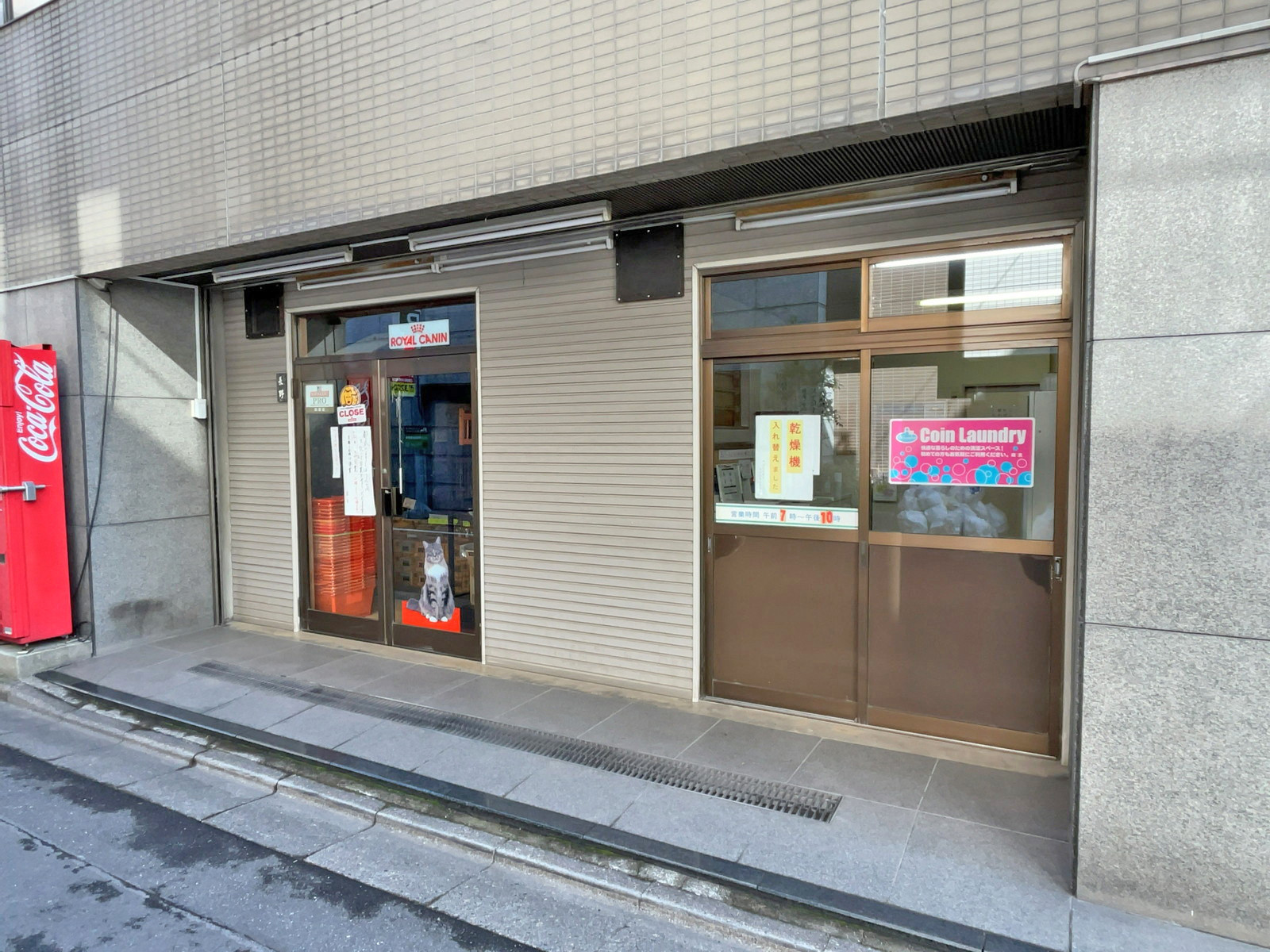 1階テナントの様子