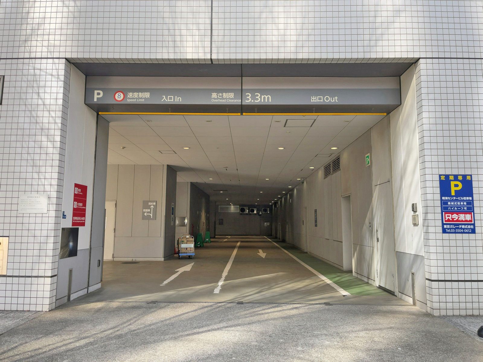 駐車場