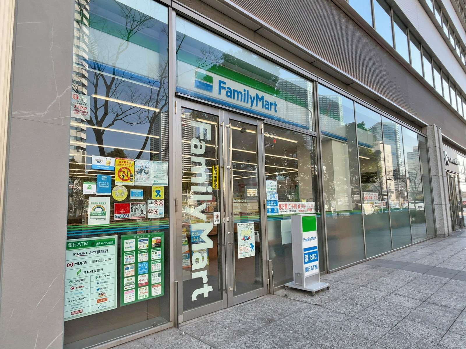 1階のファミリーマート晴海センタービル北店