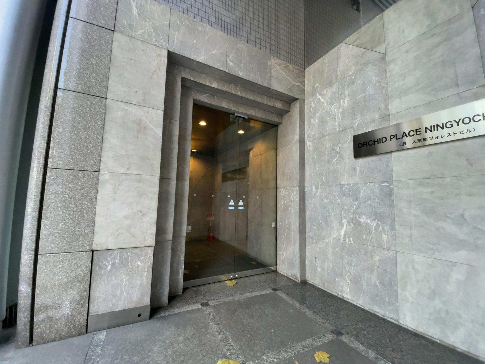 オフィスビル出入口