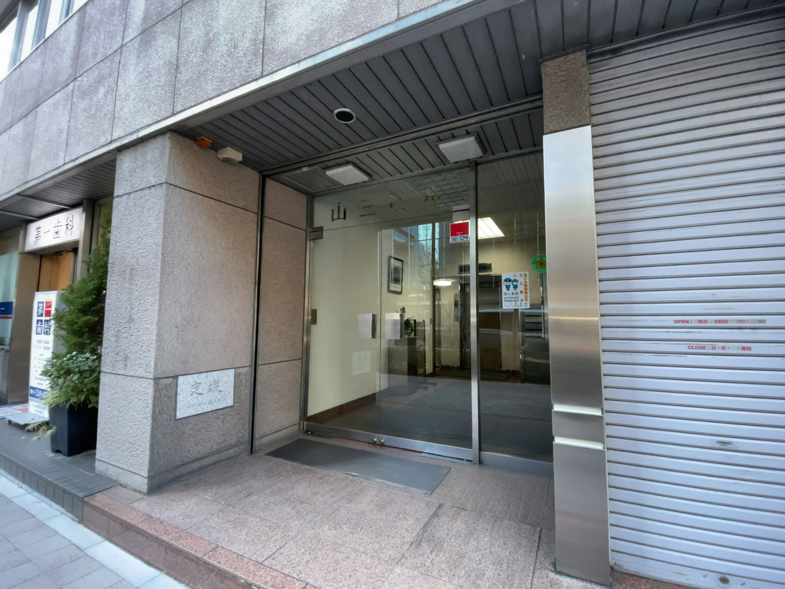 オフィスビル出入口