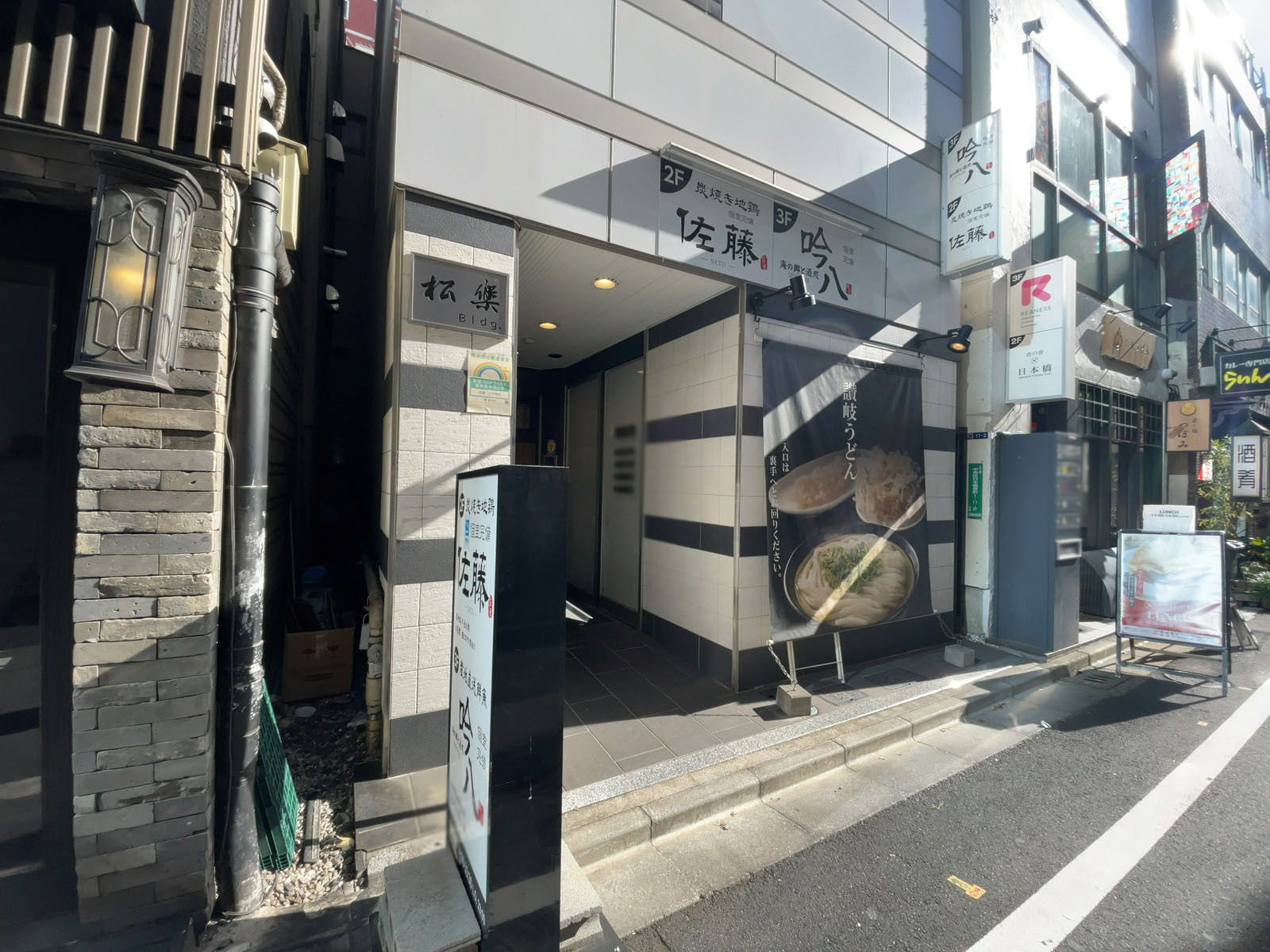 1階の様子