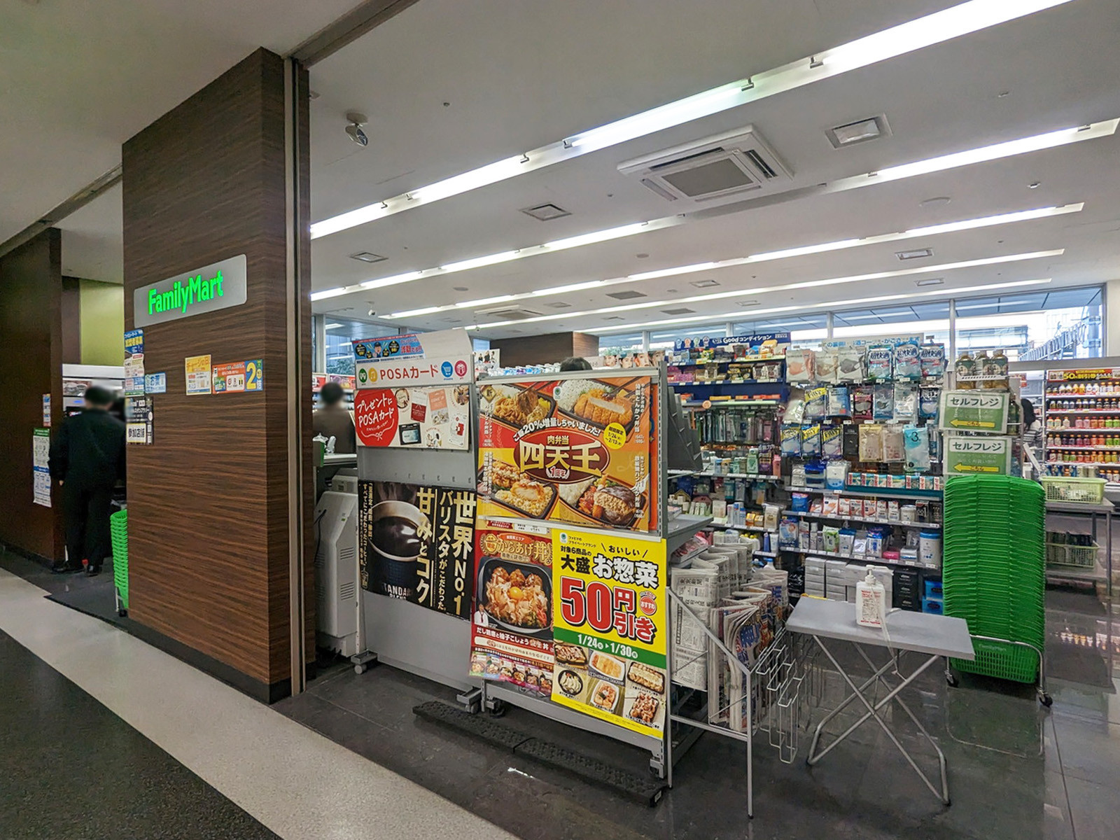 1階のファミリーマート田町グランパーク店