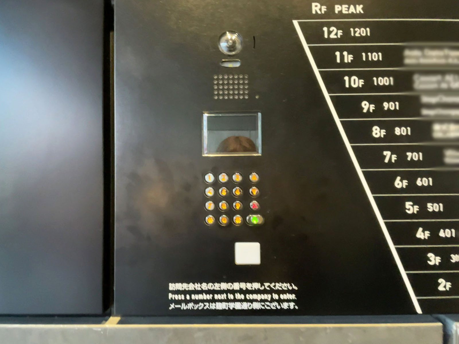 インターフォン