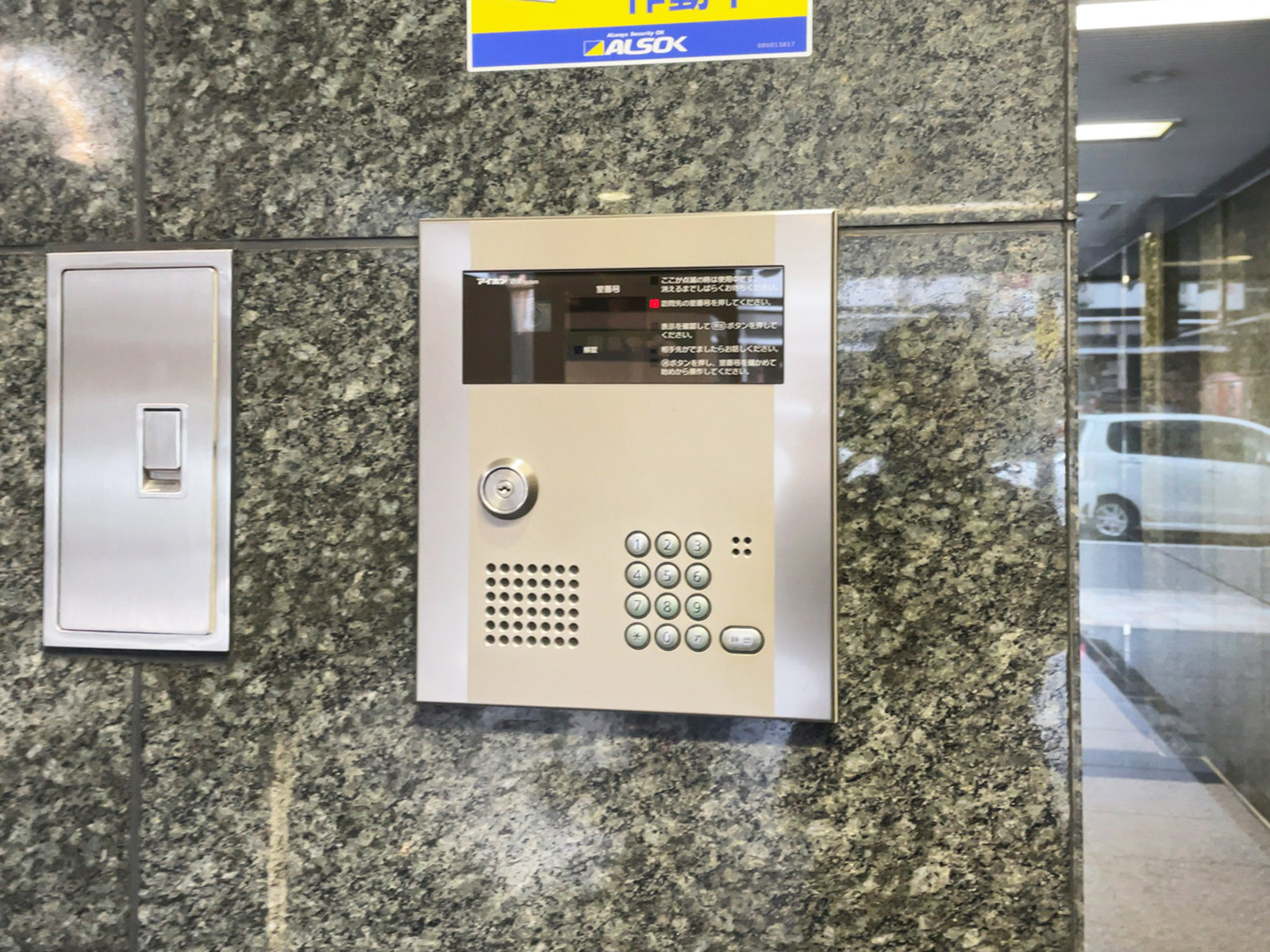 インターホン