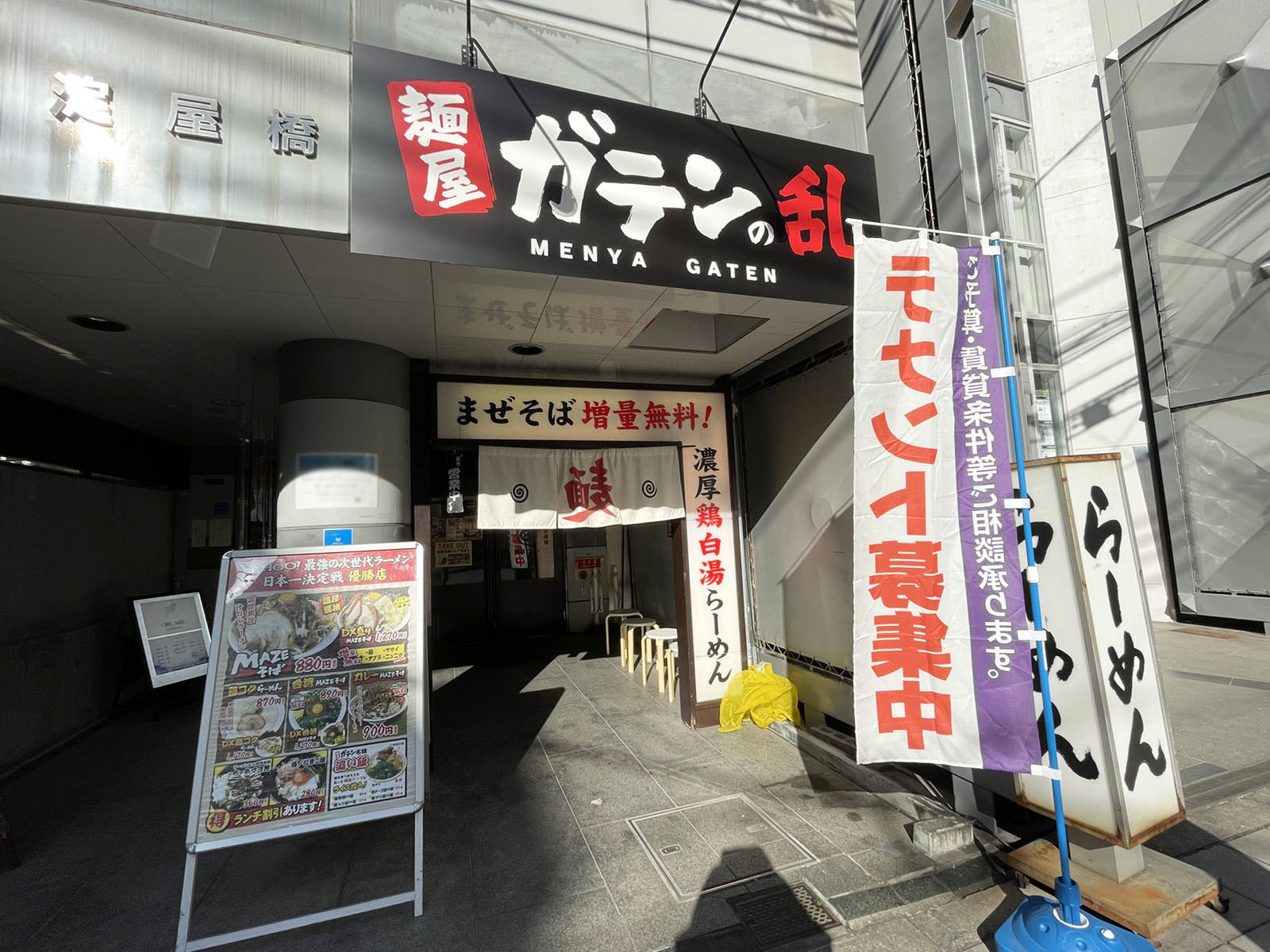 1階のテナント