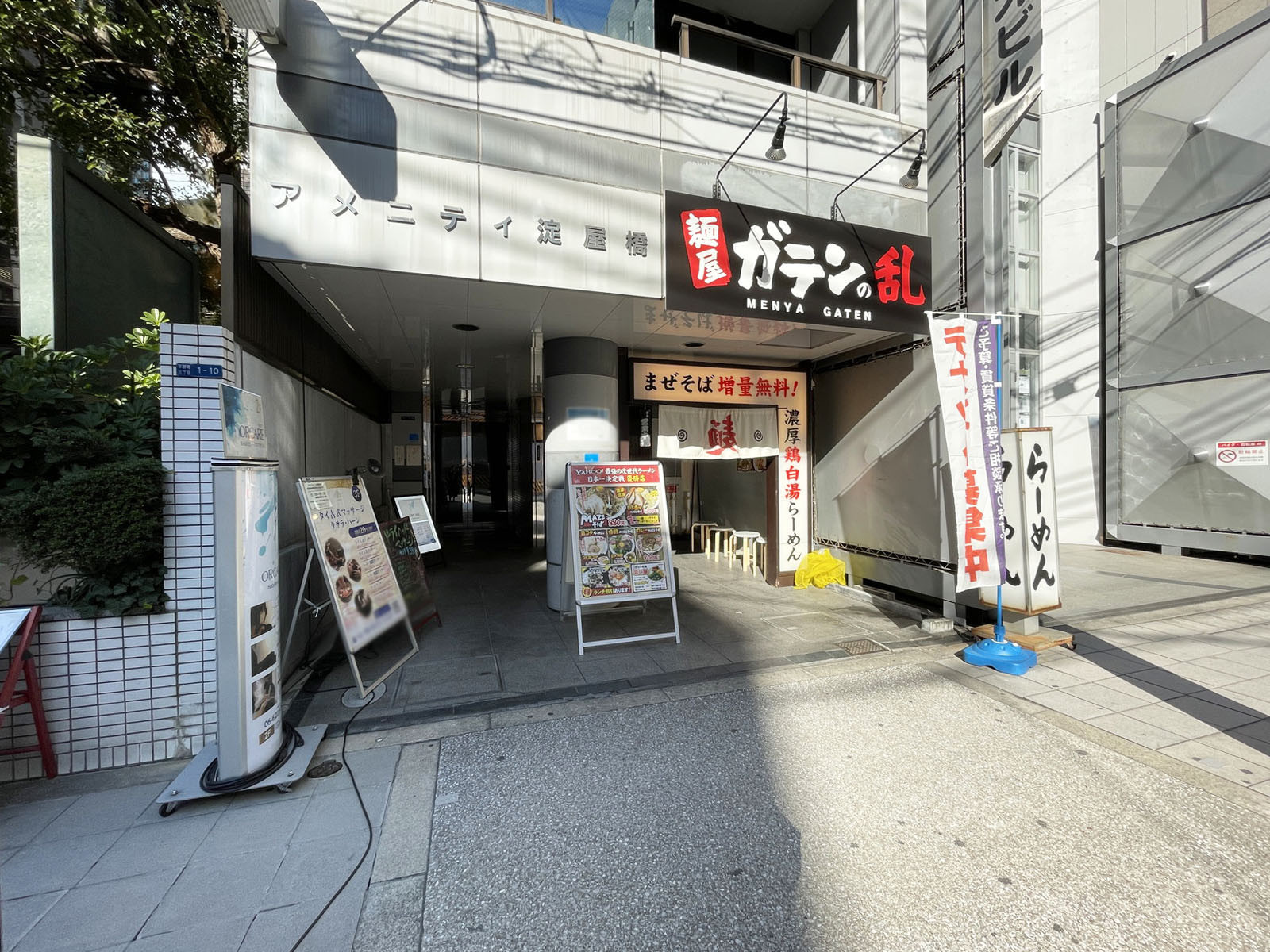 1階の様子