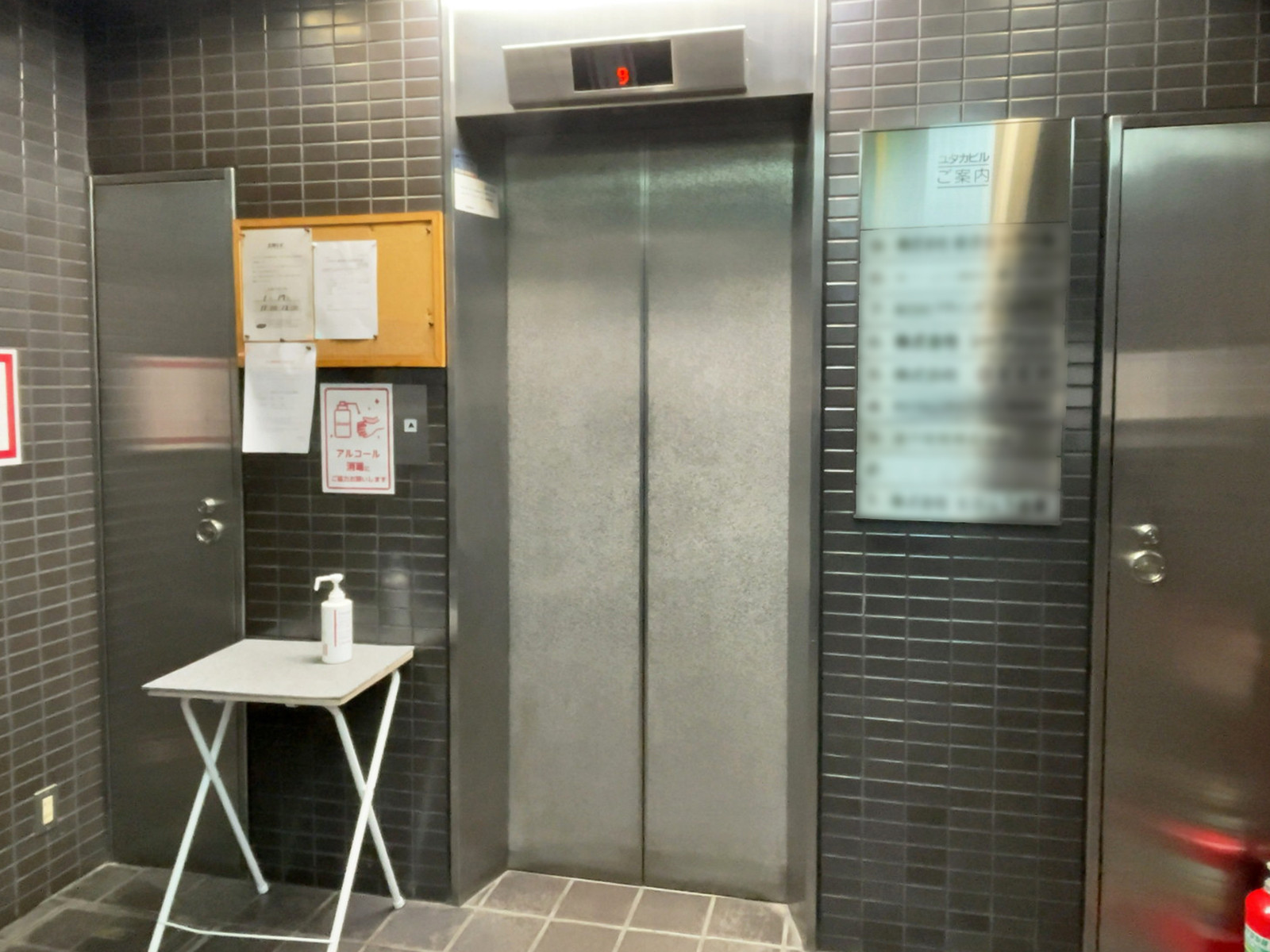 エレベーター(1基)