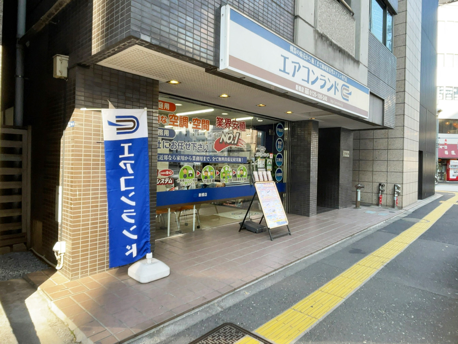 1階の様子