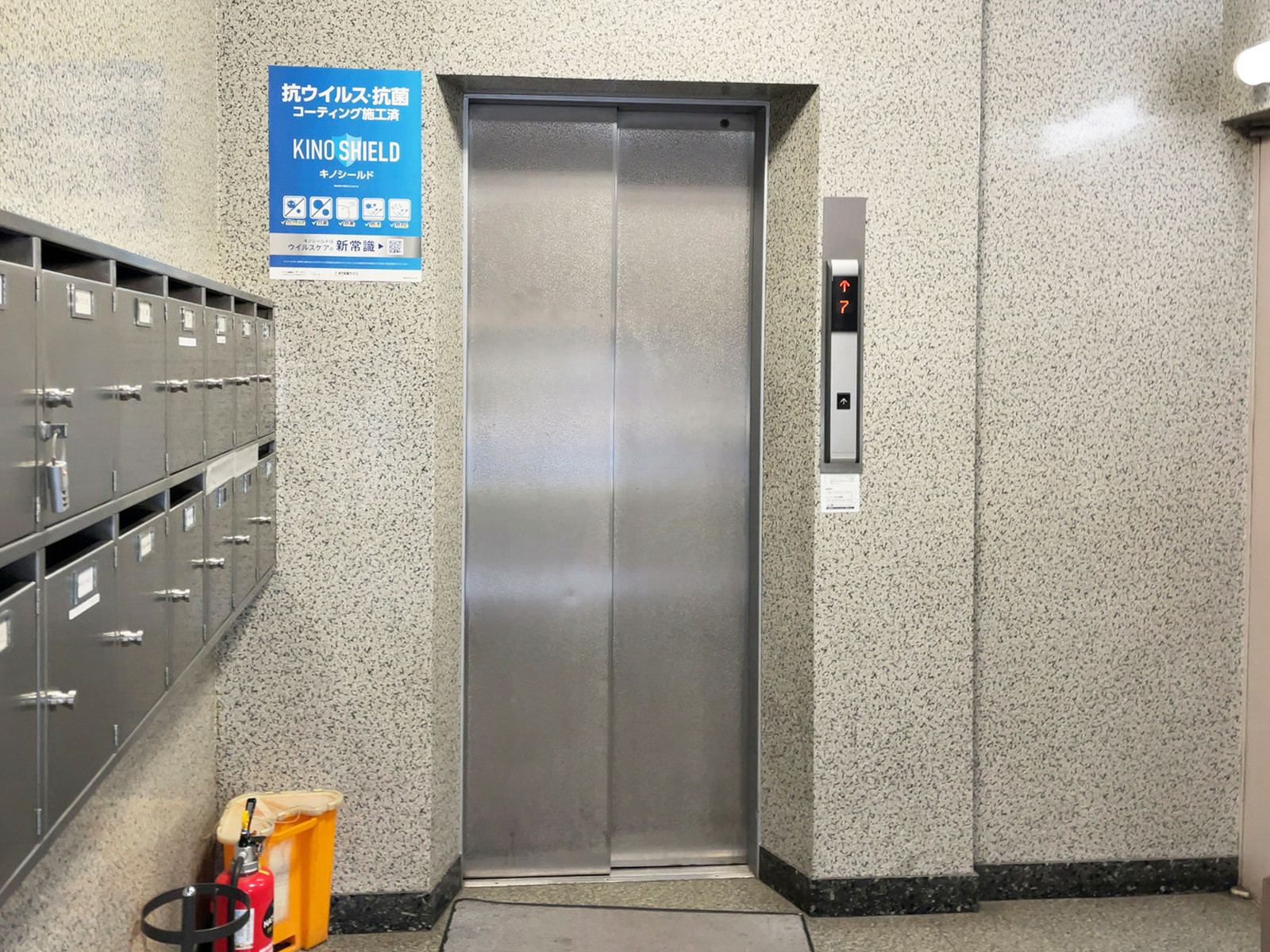 エレベーター