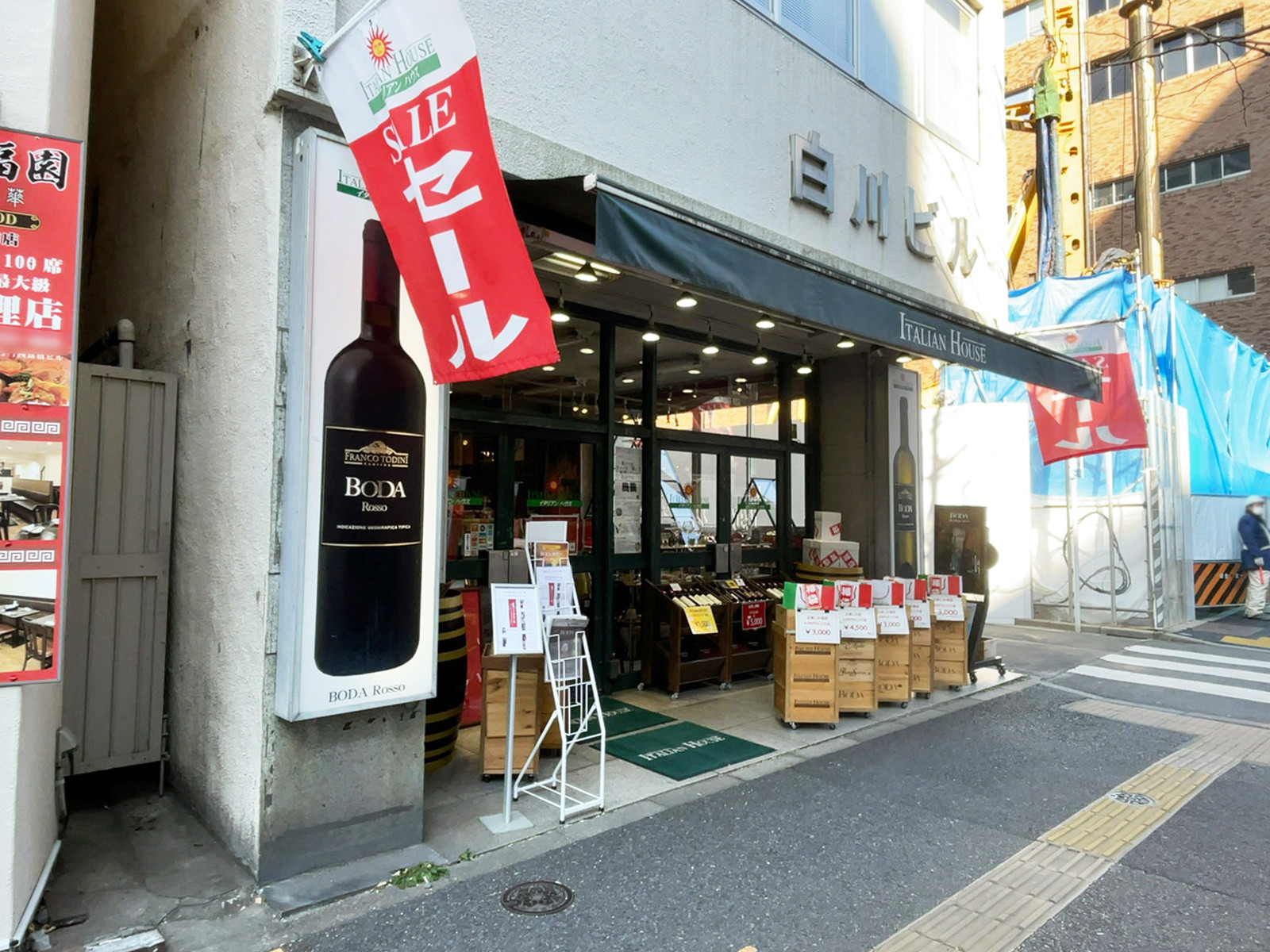 1階テナントの様子