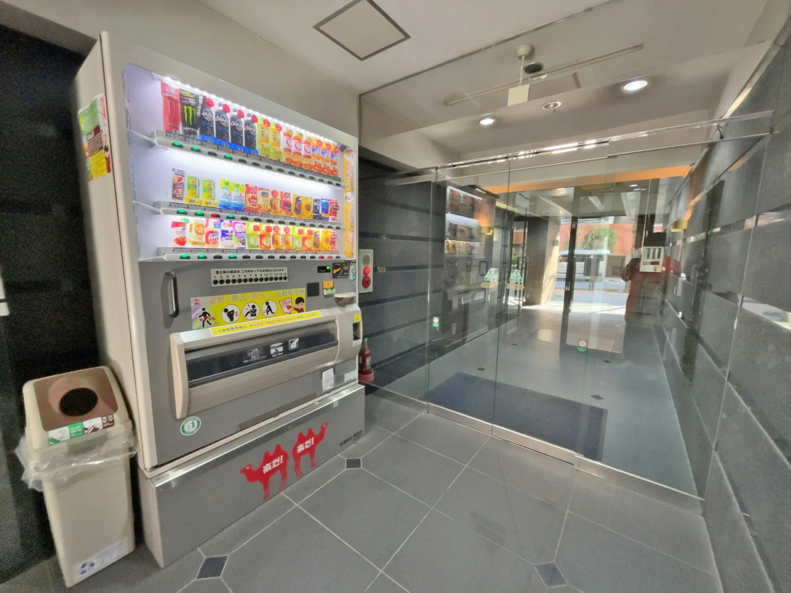 自販機