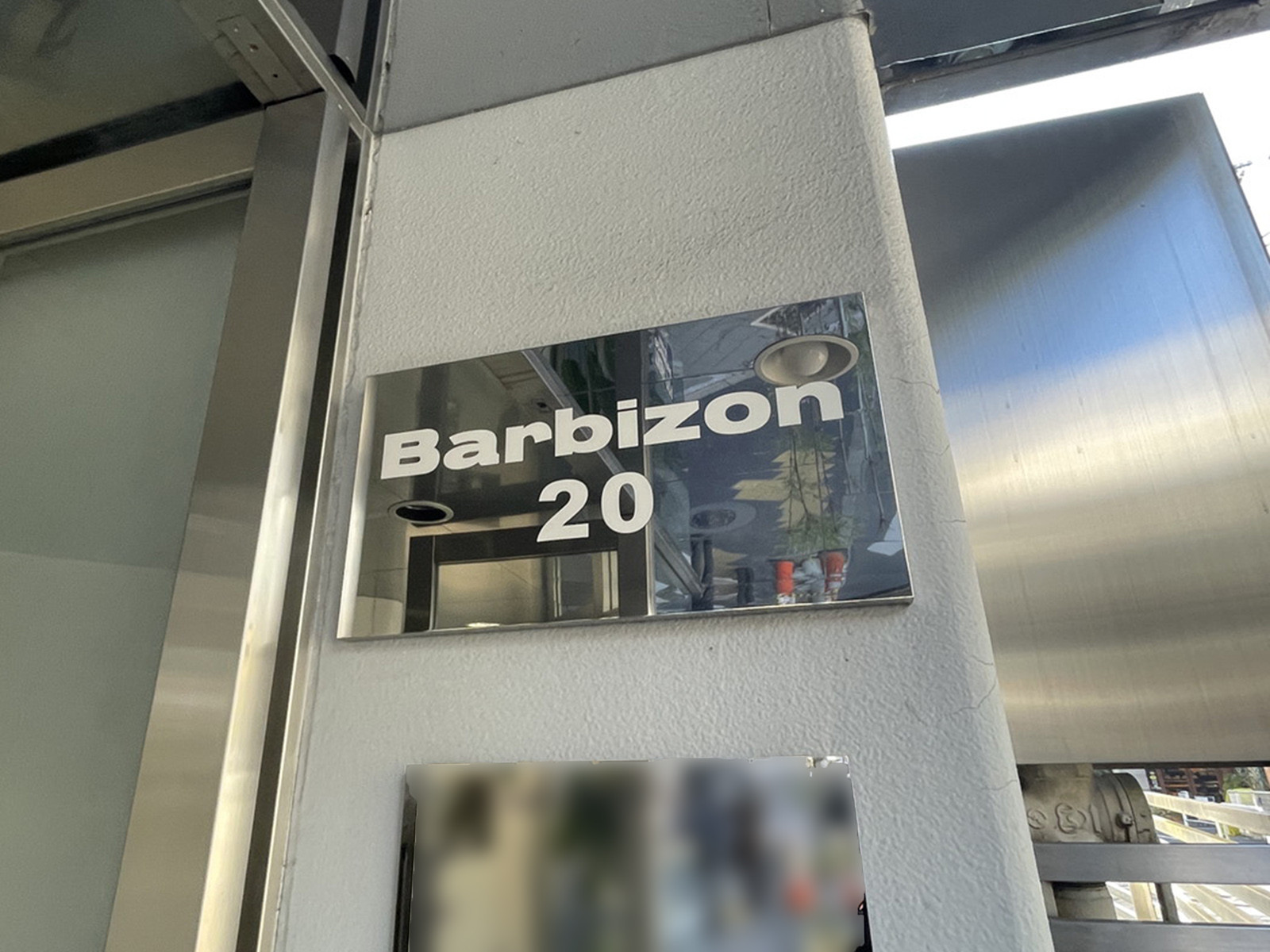 ネームプレート：Barbizon20