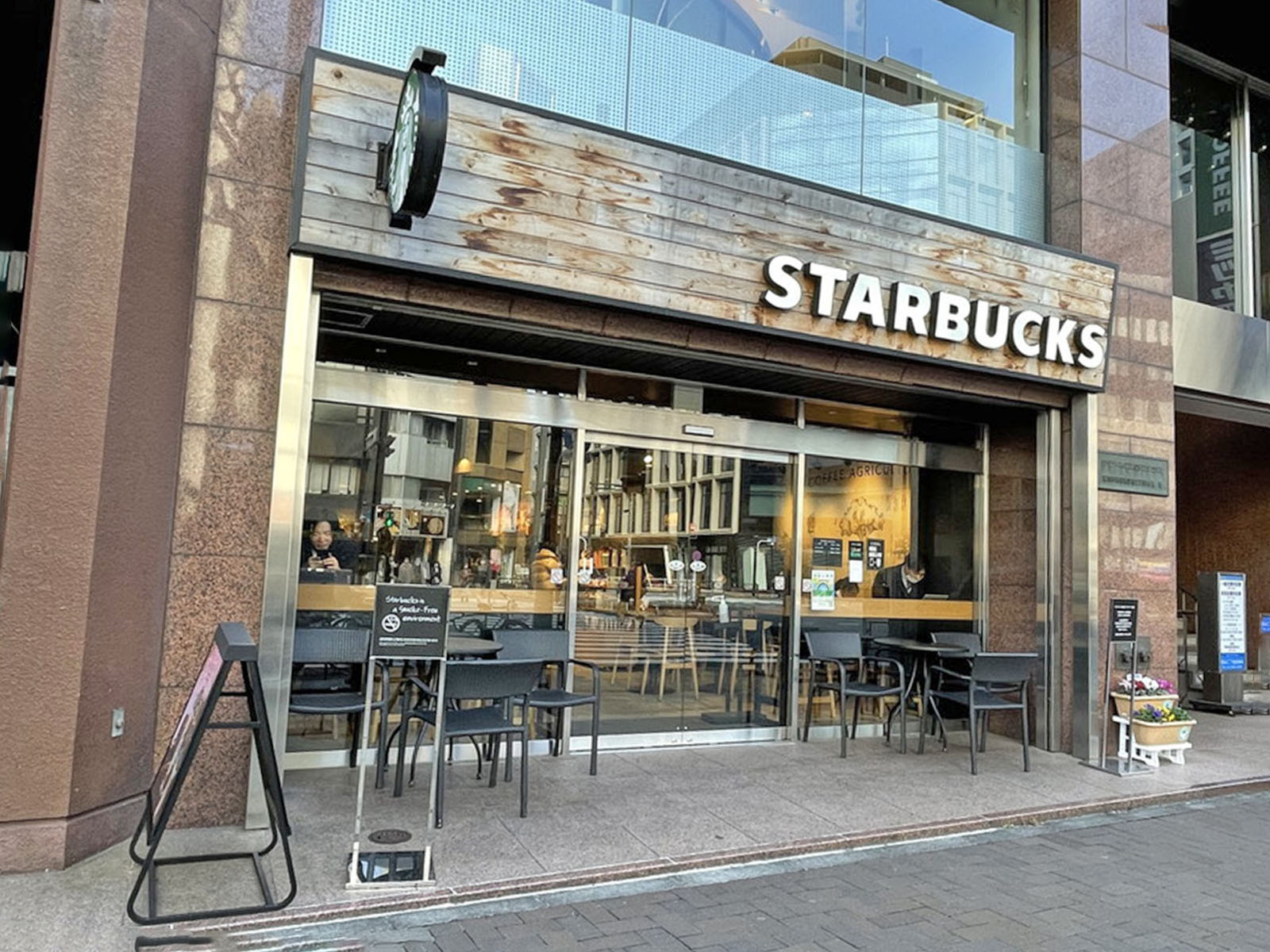 1階のスターバックスコーヒー四谷3丁目店