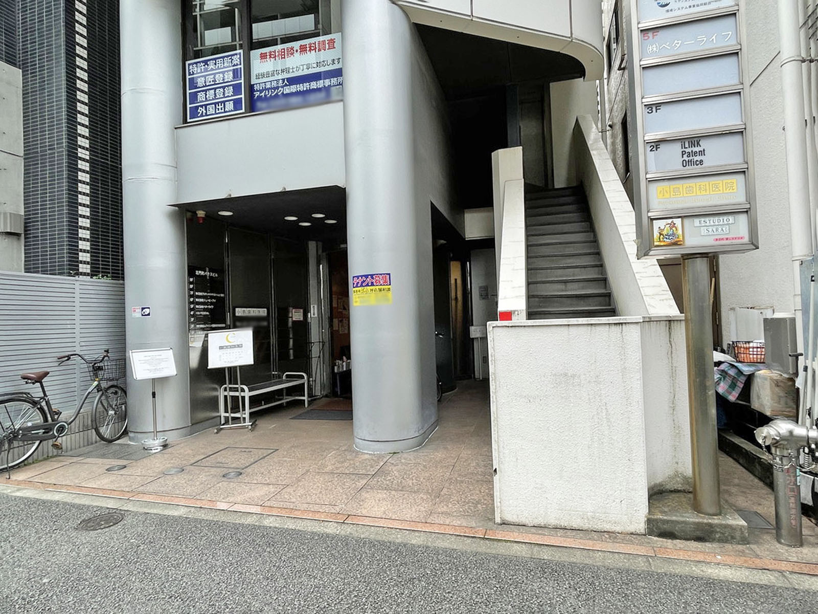 1階の様子