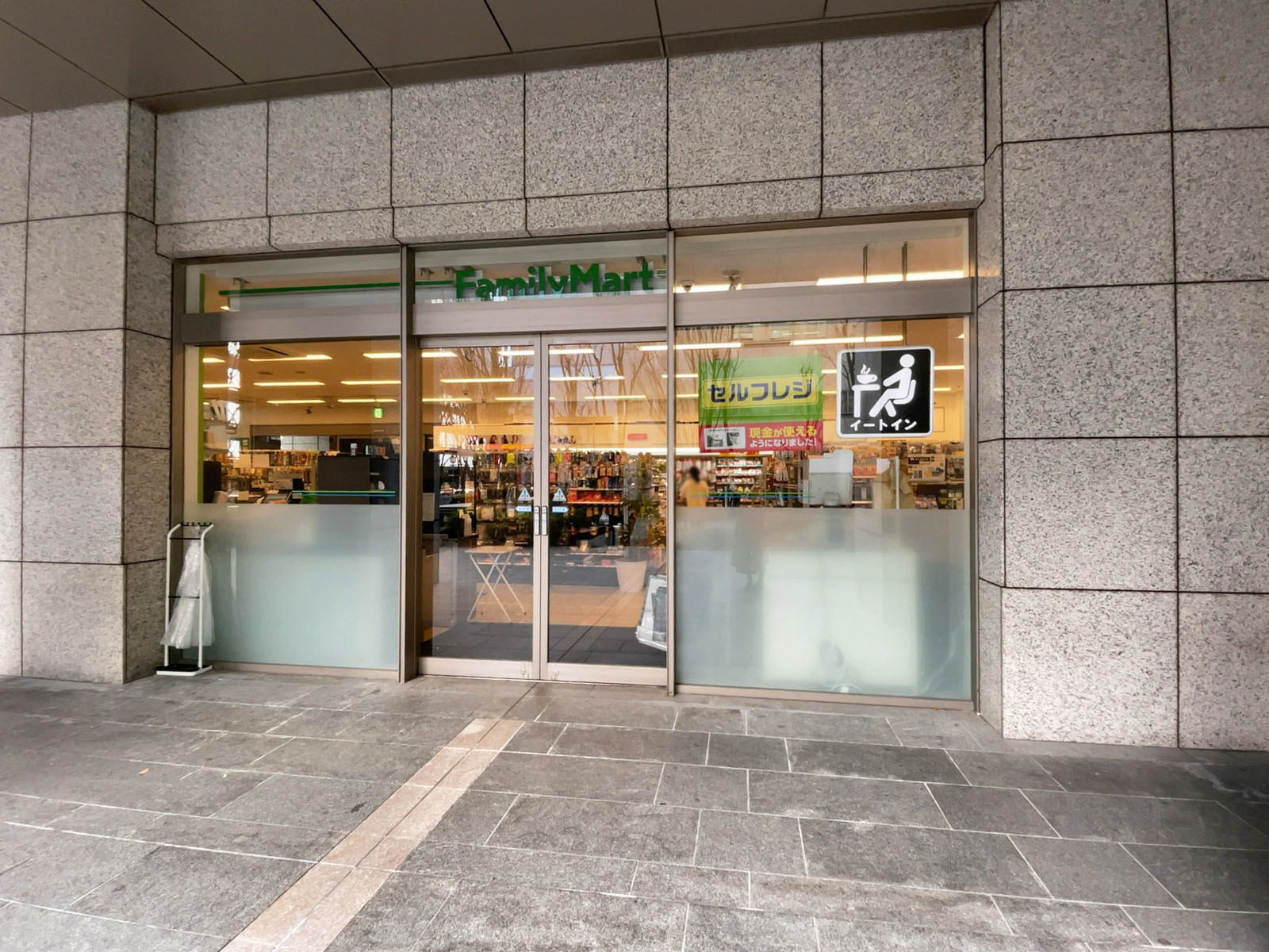 1階のファミリーマート 小浦大阪ビジネスパーク店