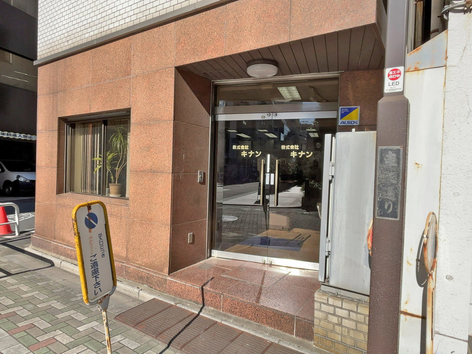 1階テナントの様子