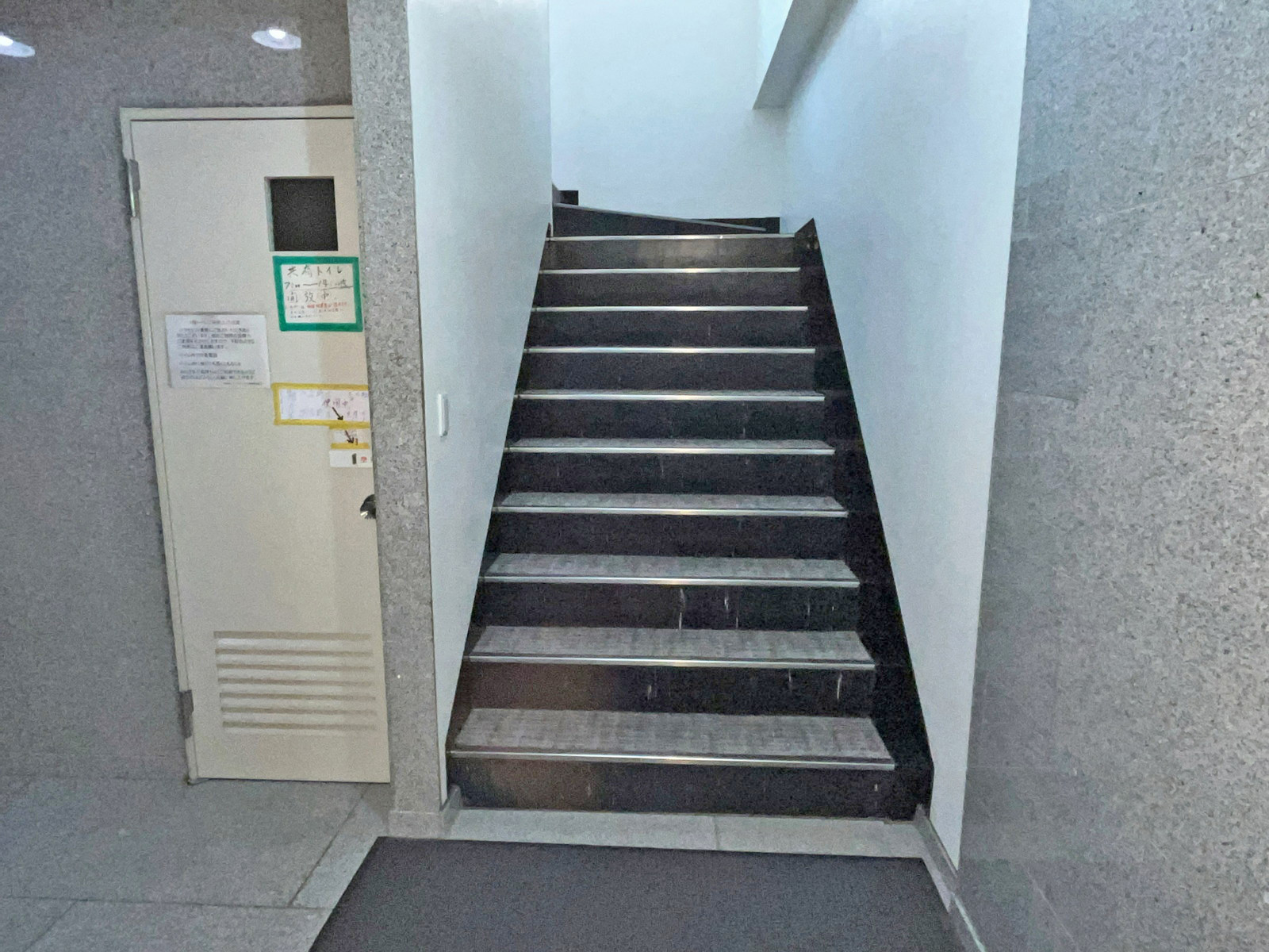 階段