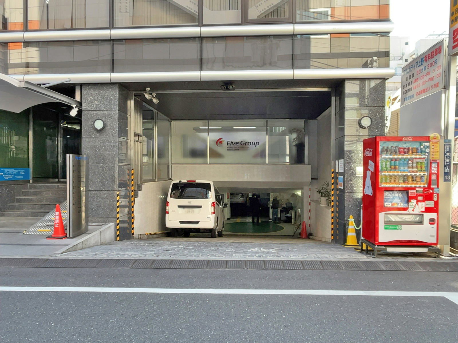 駐車場