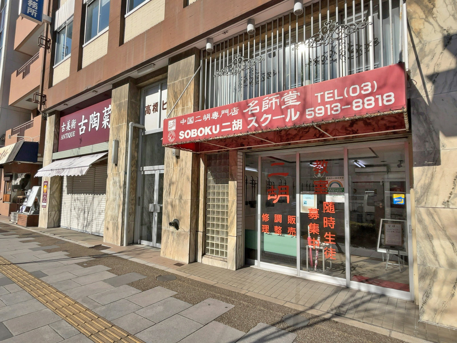 1階の様子
