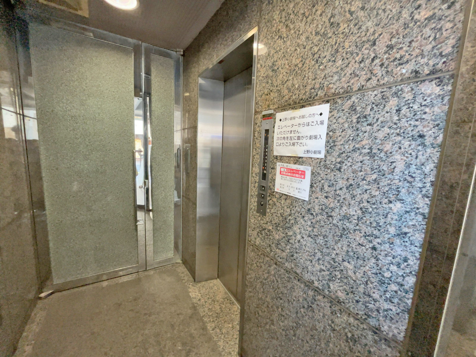エレベーター