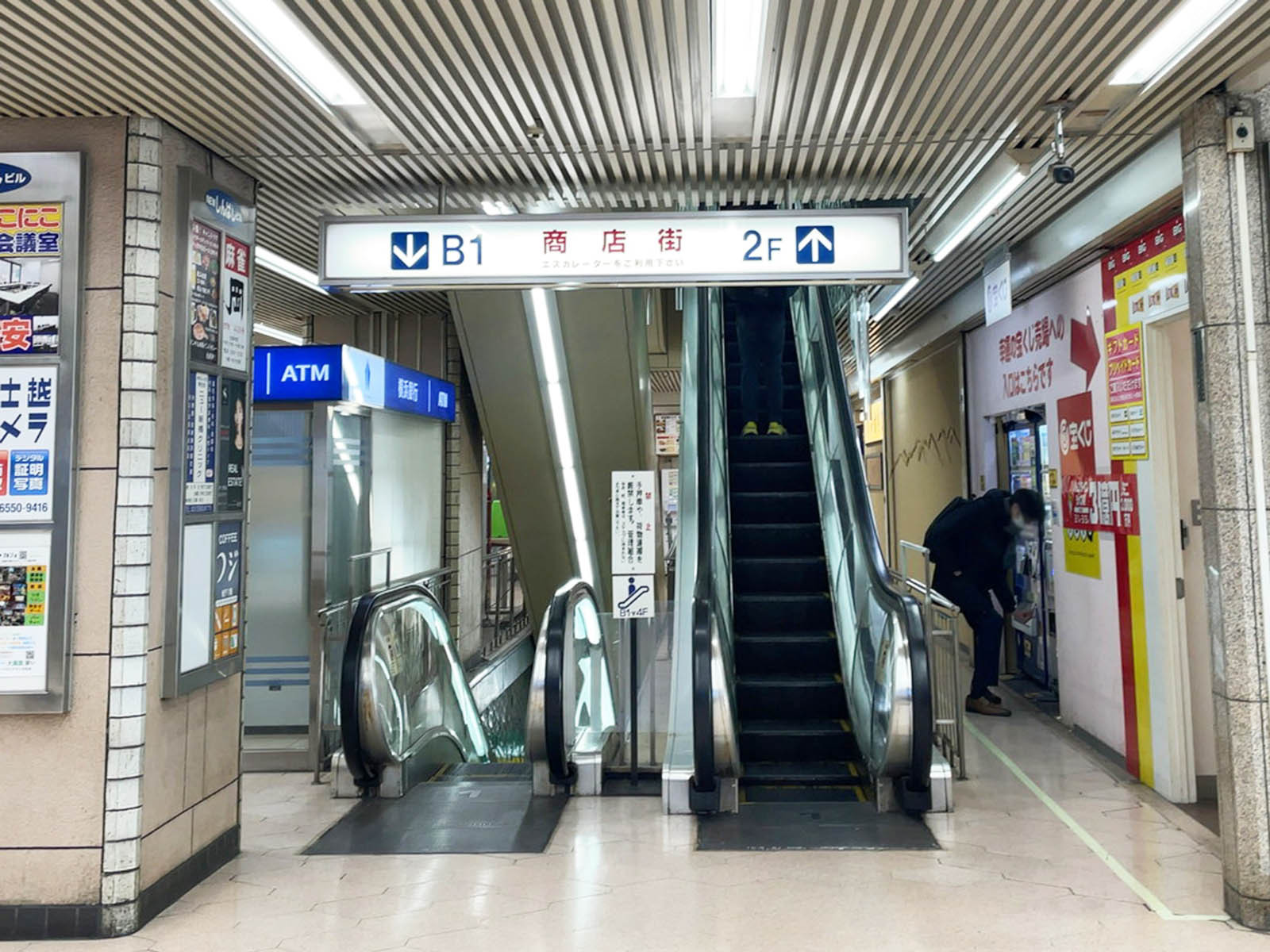 エスカレーター