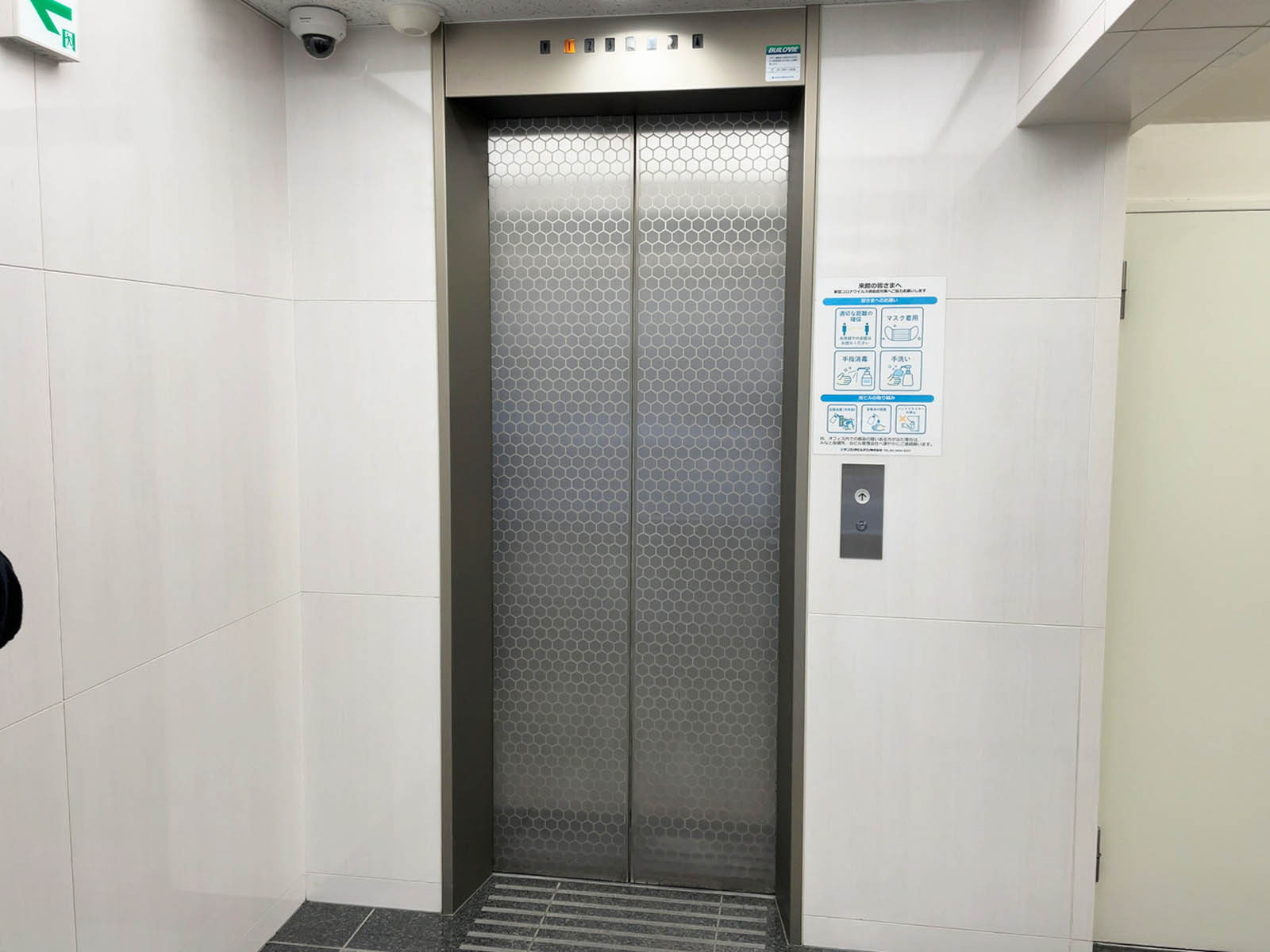 エレベーター