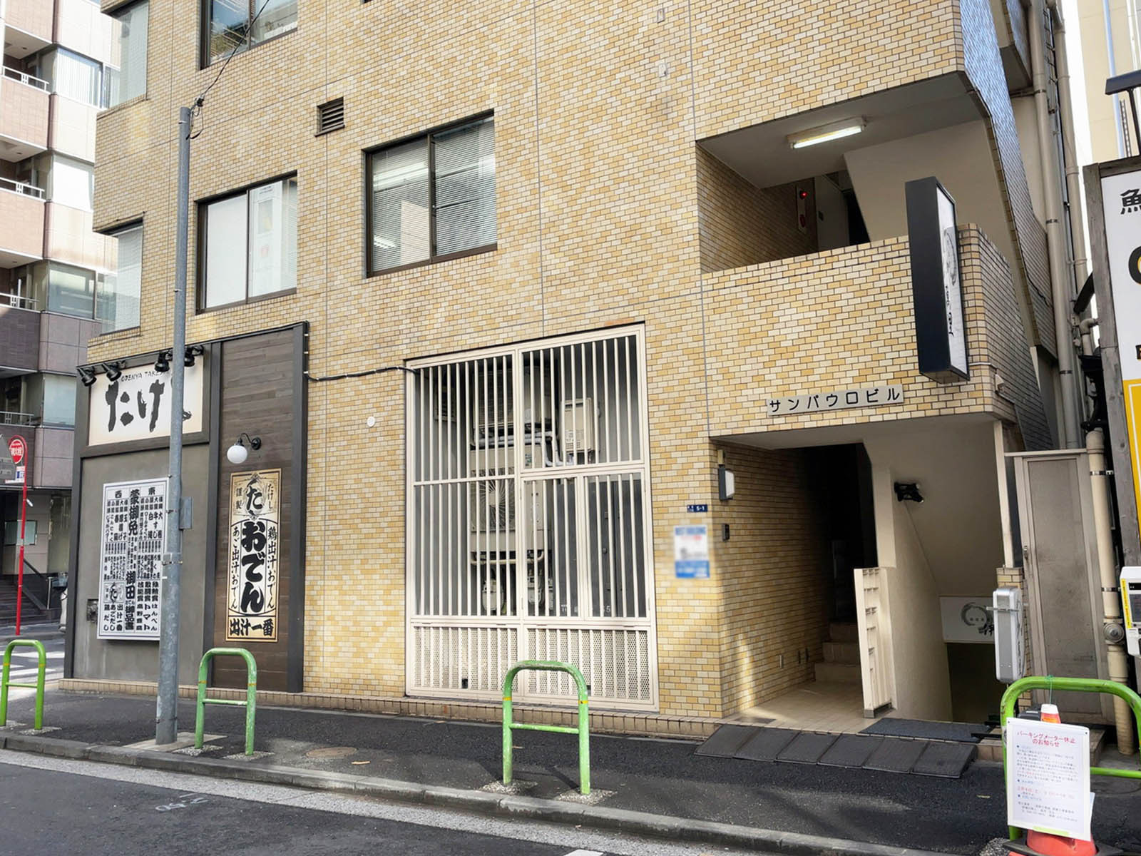 1階の様子