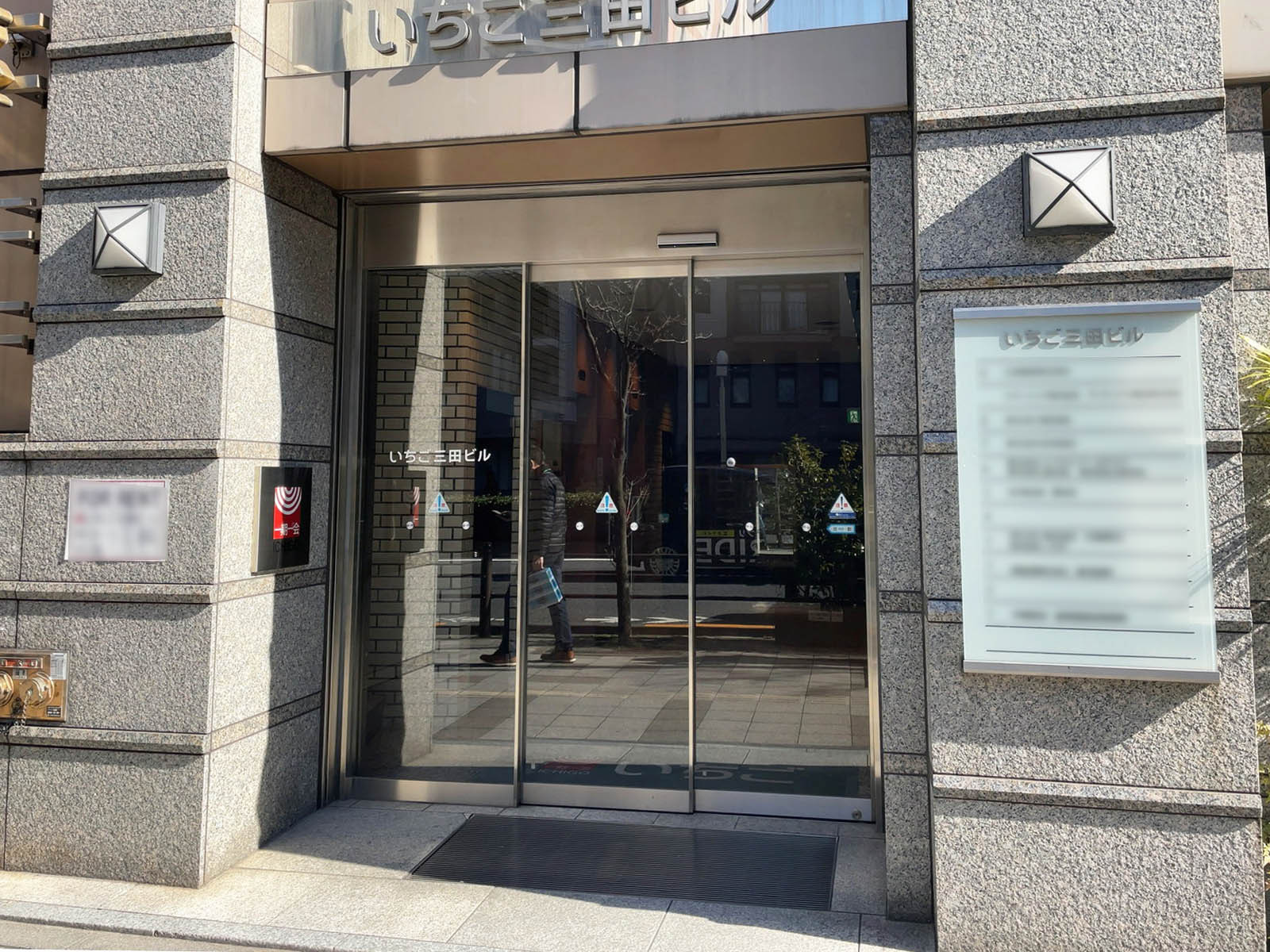 オフィスビル出入口