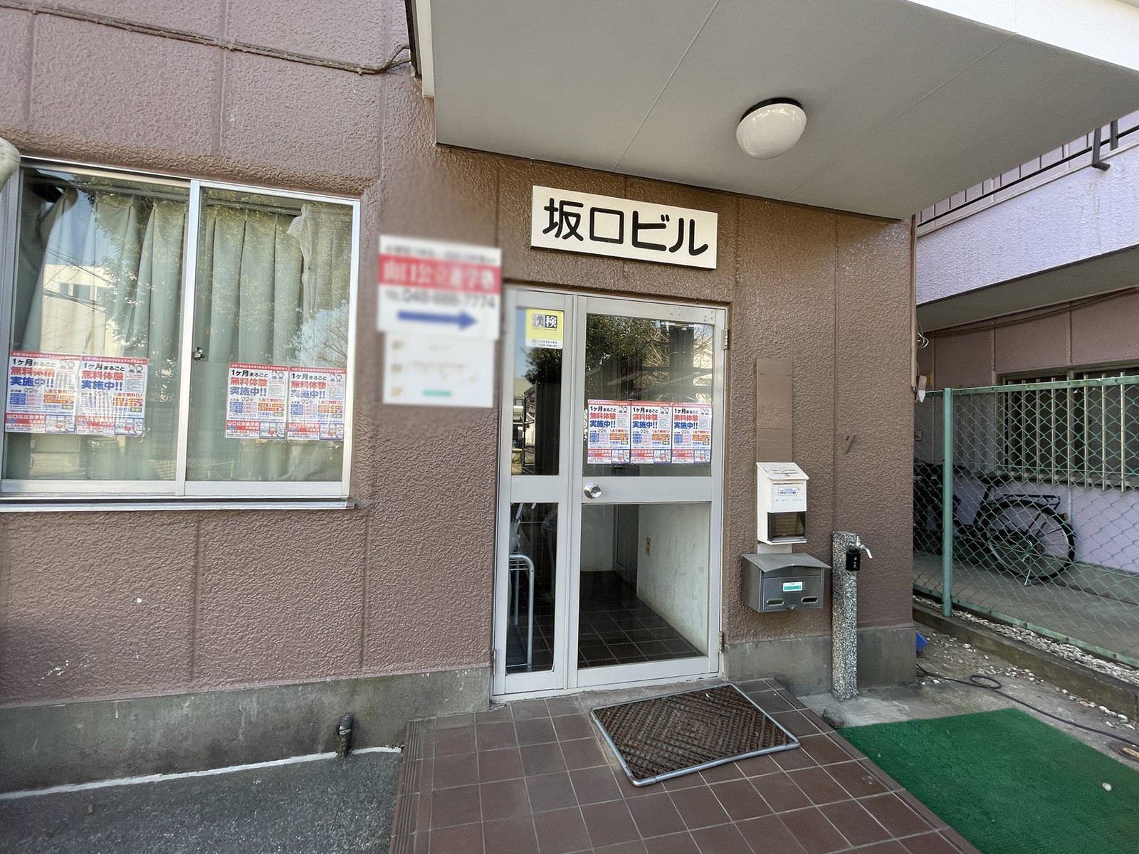 物件出入口