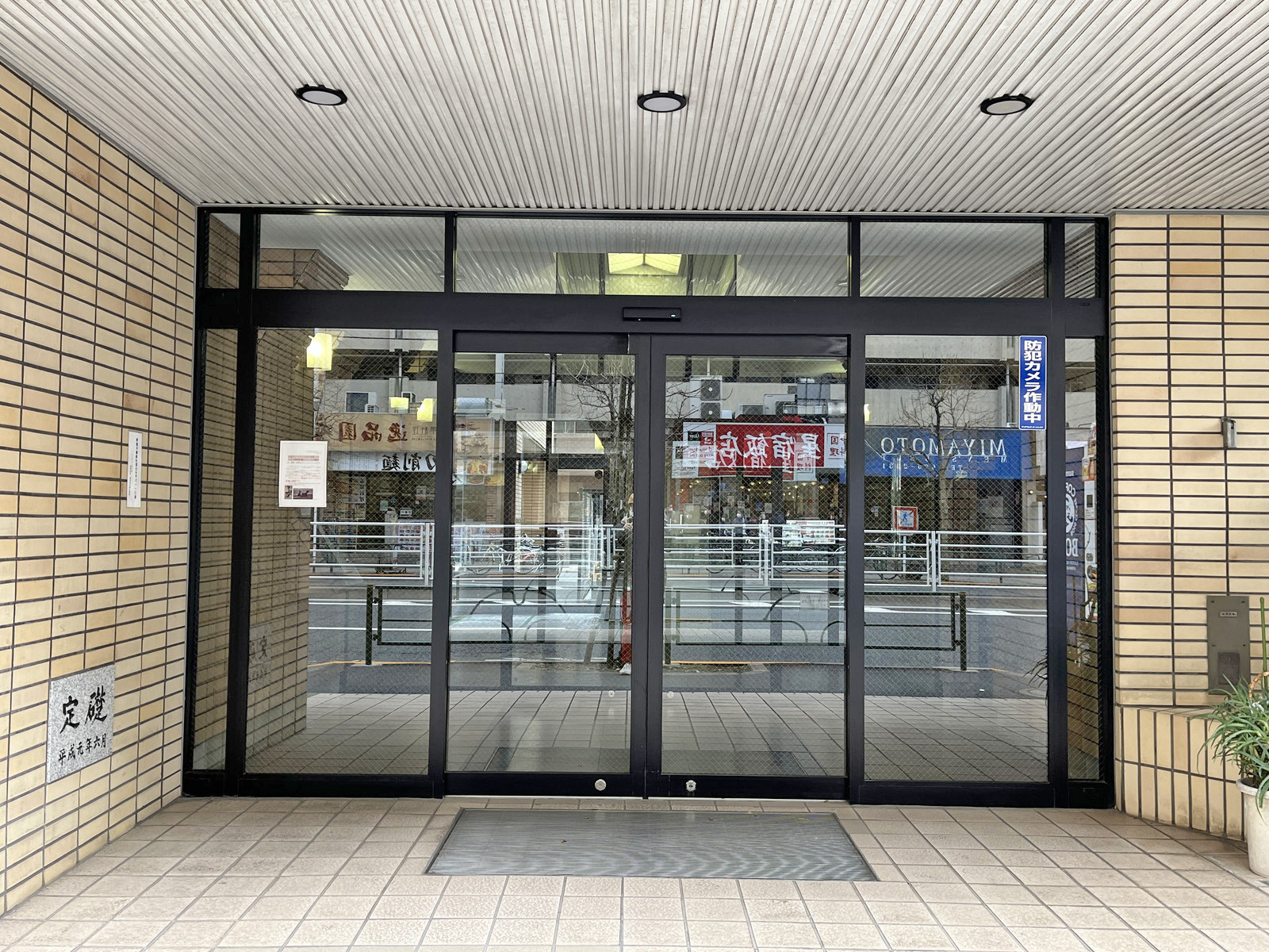 建物出入り口