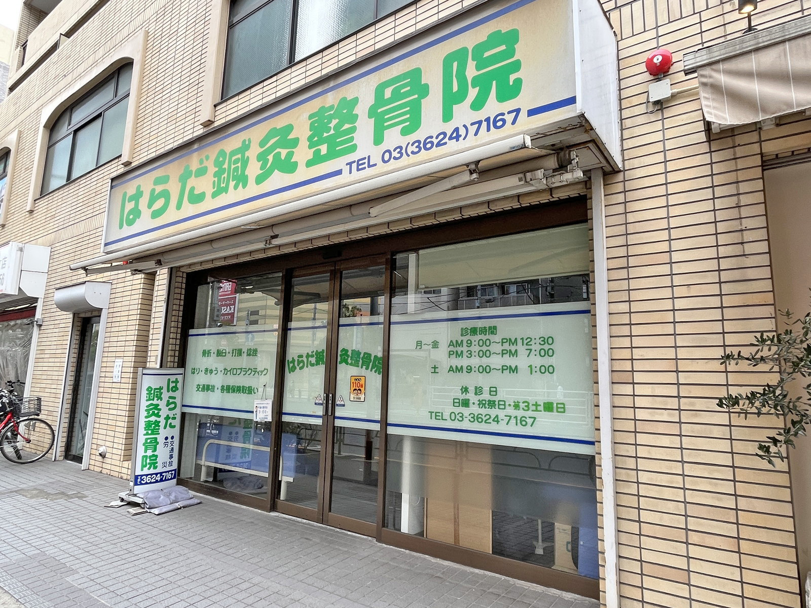 1階テナントの様子