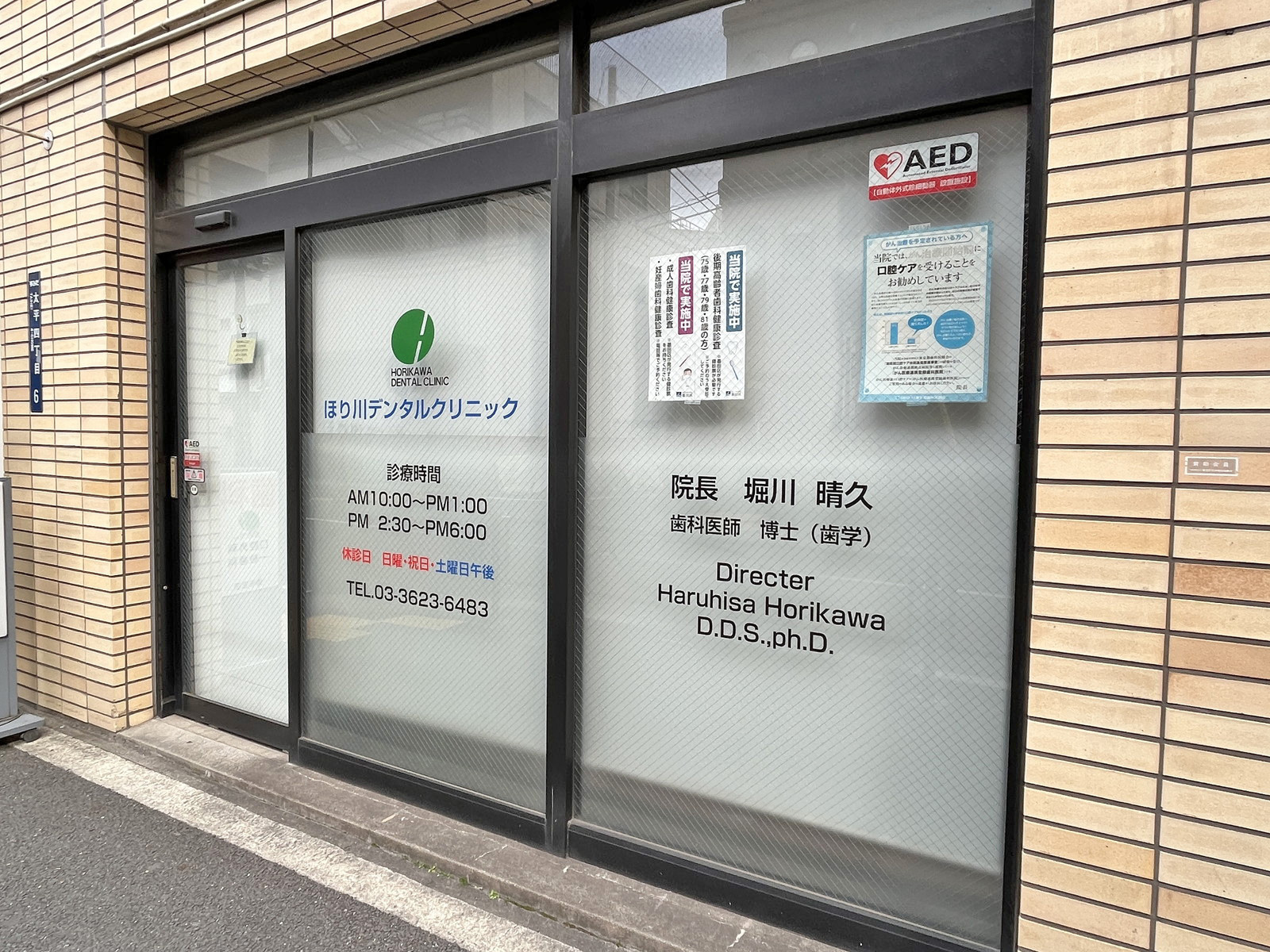 1階テナントの様子