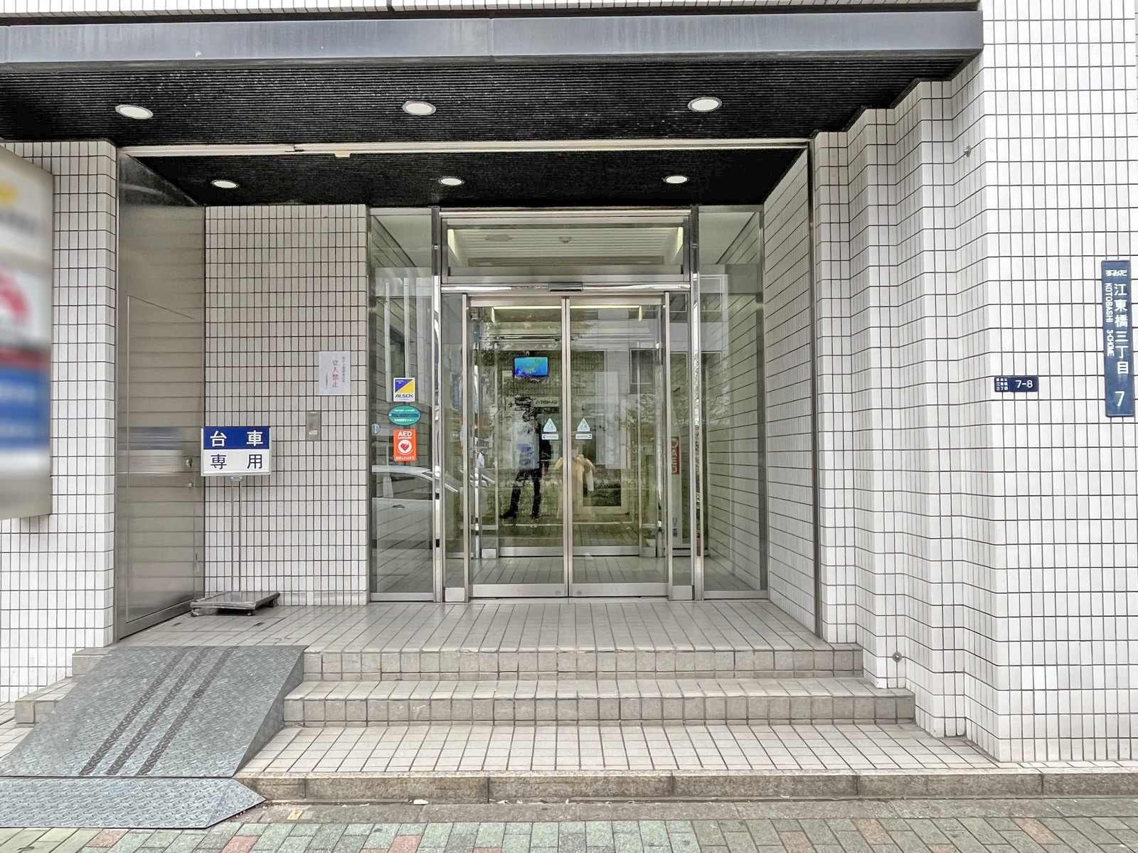 オフィスビル出入り口