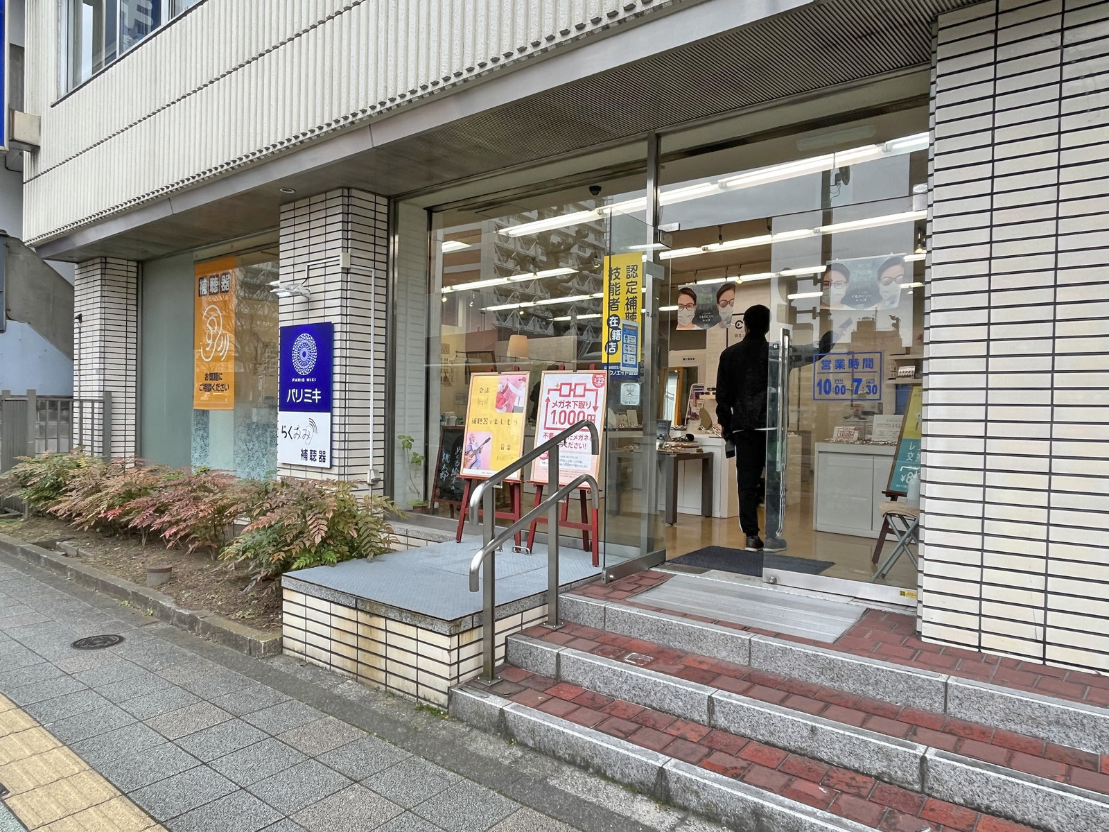 1階テナントの様子