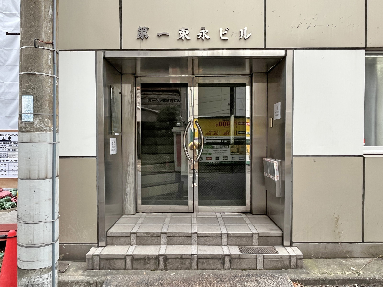オフィスビル出入り口