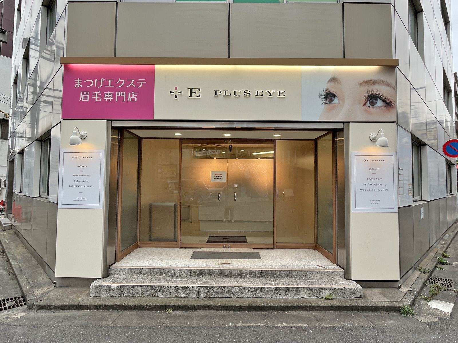 1階テナントの様子