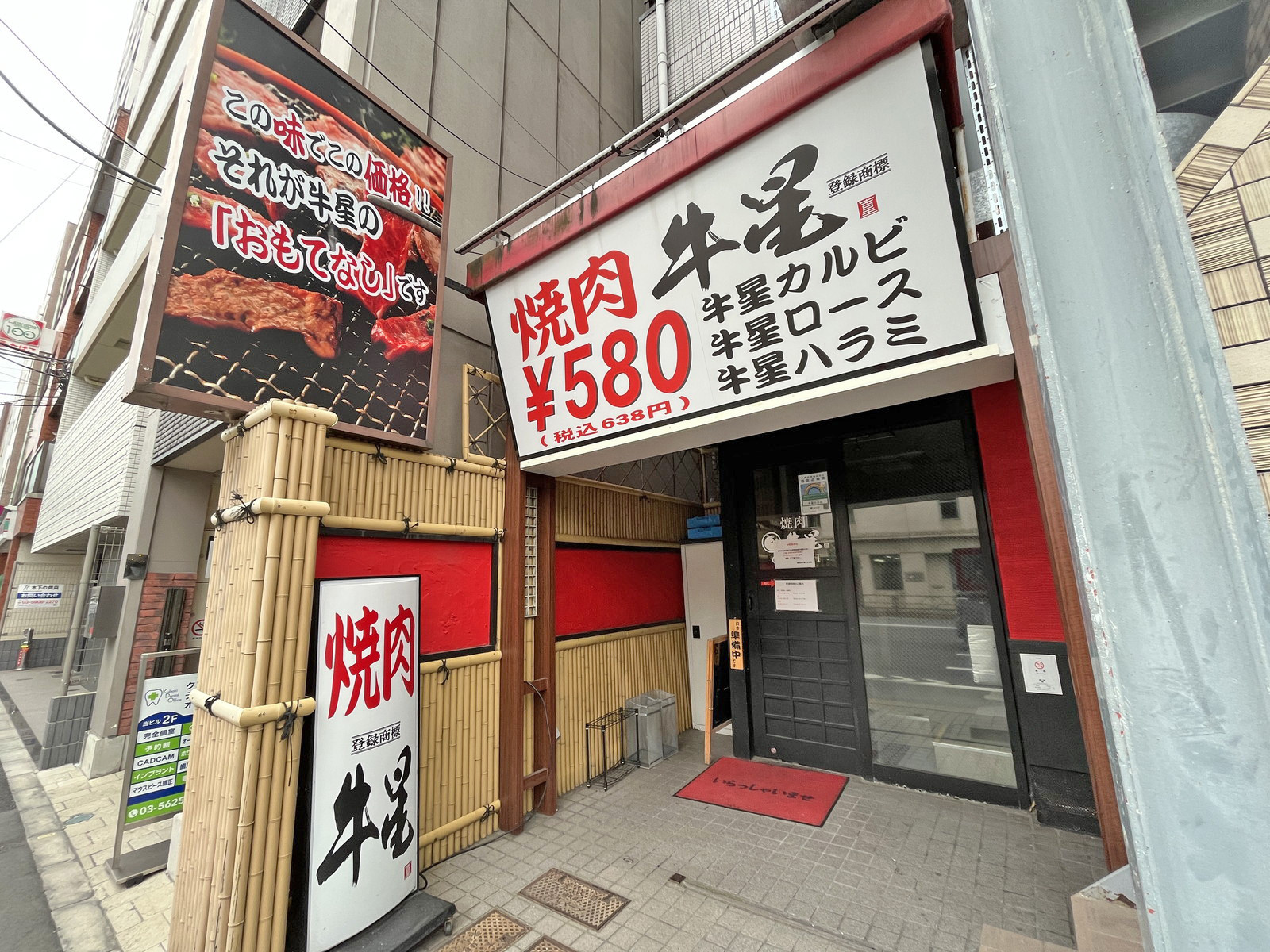 1階テナントの様子