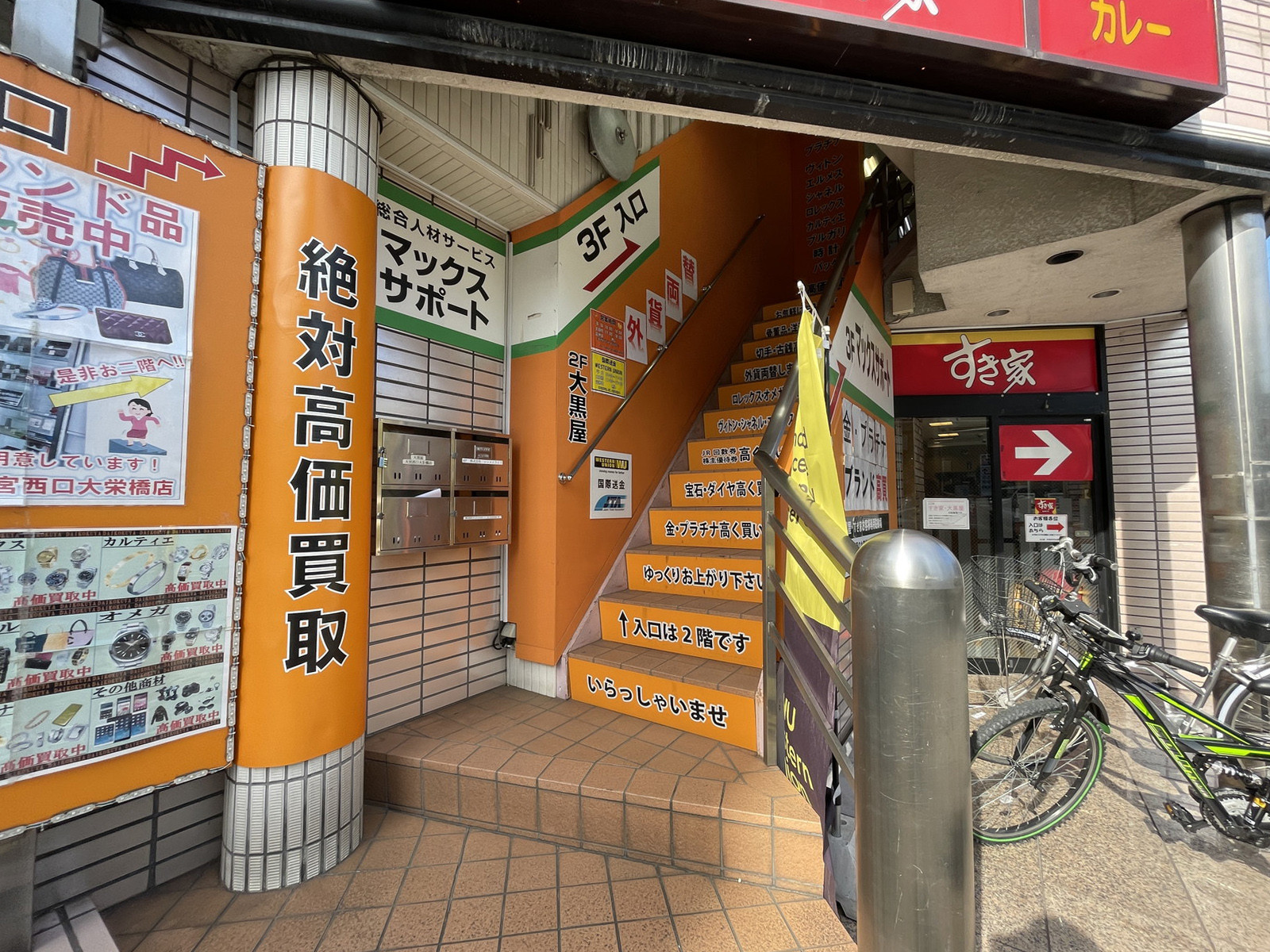 物件出入口