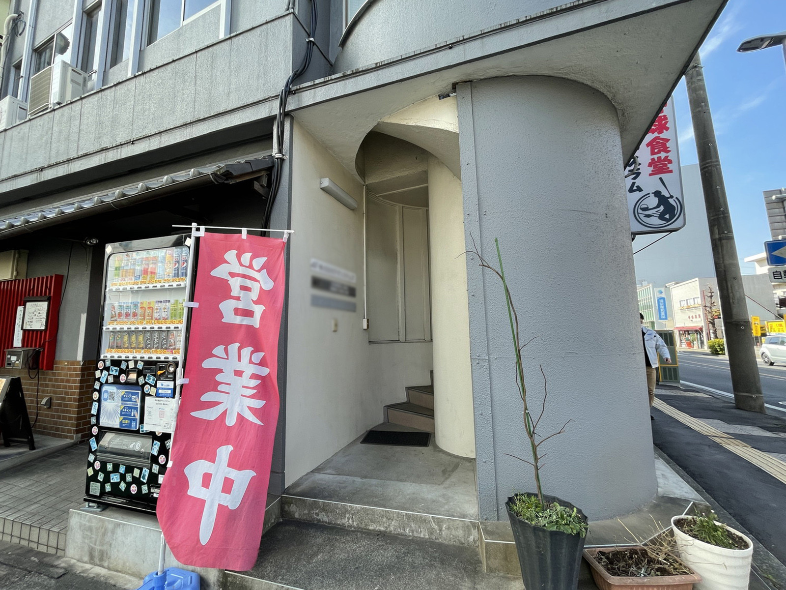 物件出入口
