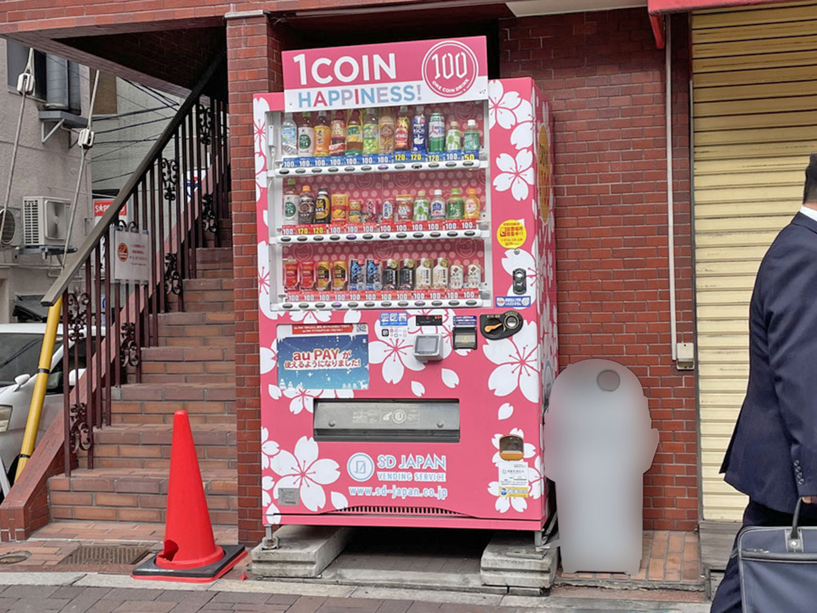 自動販売機
