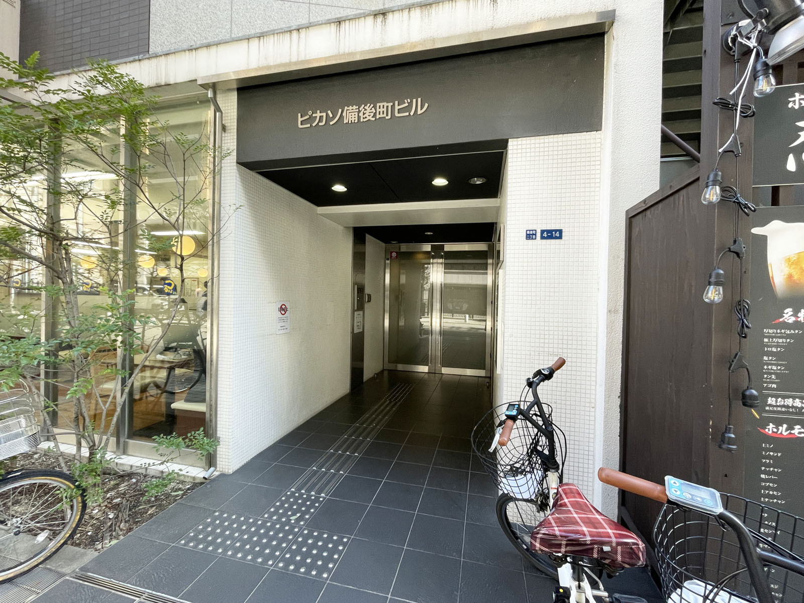 オフィスビル出入口