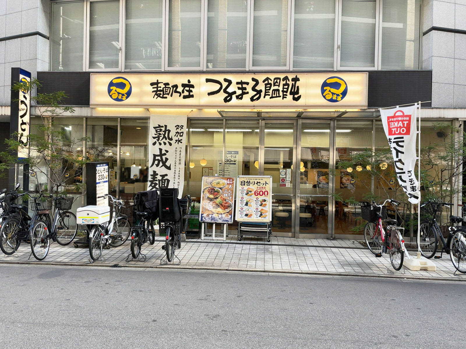 1階のテナント