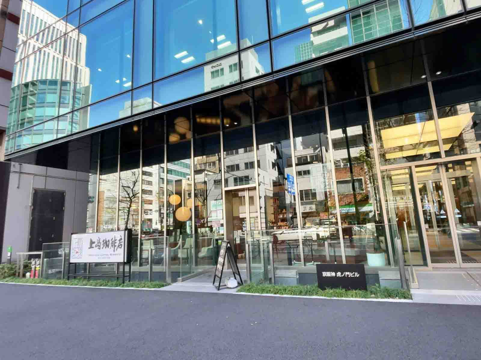 1階の上島珈琲店 虎ノ門店