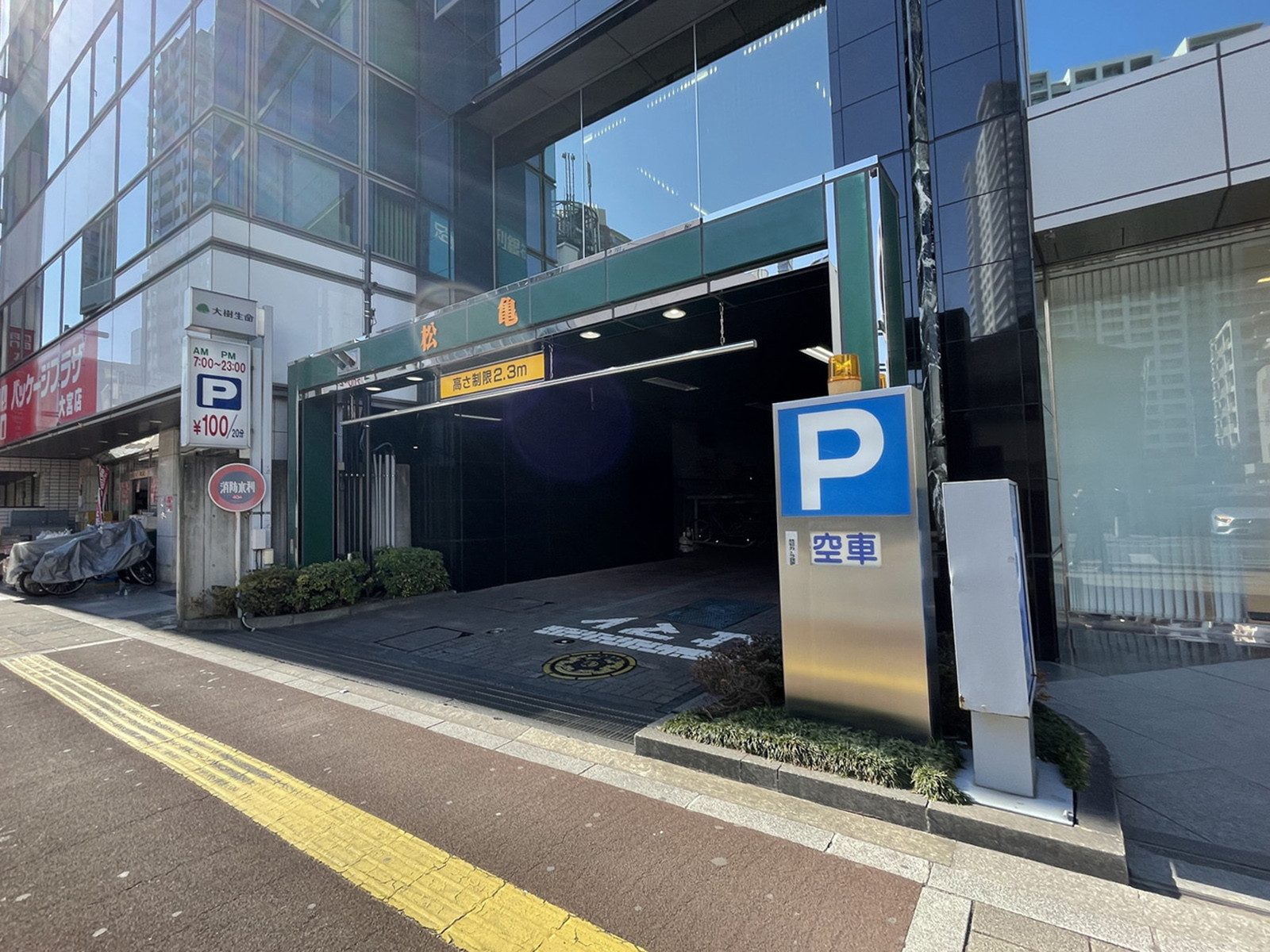 駐車場